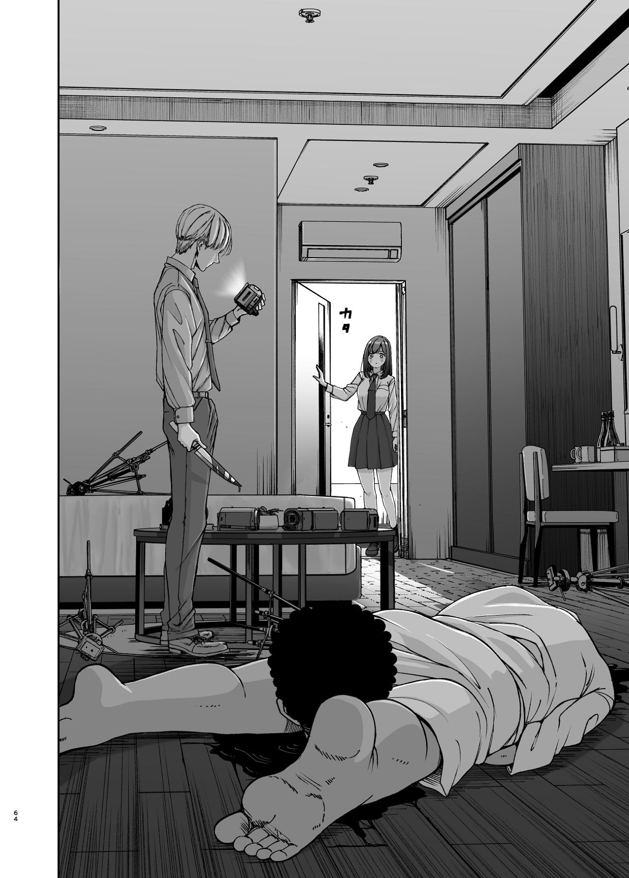Page 64