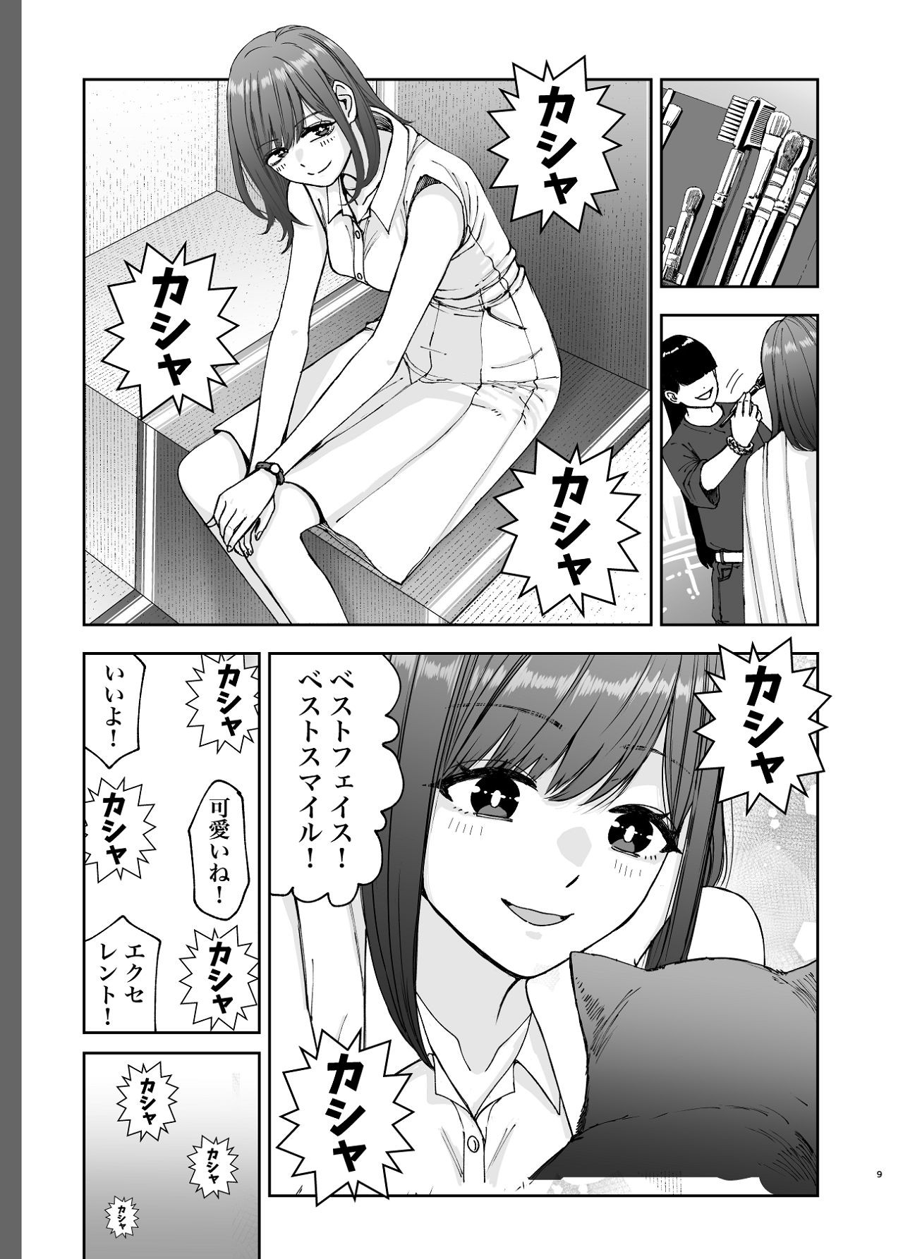 Page 9