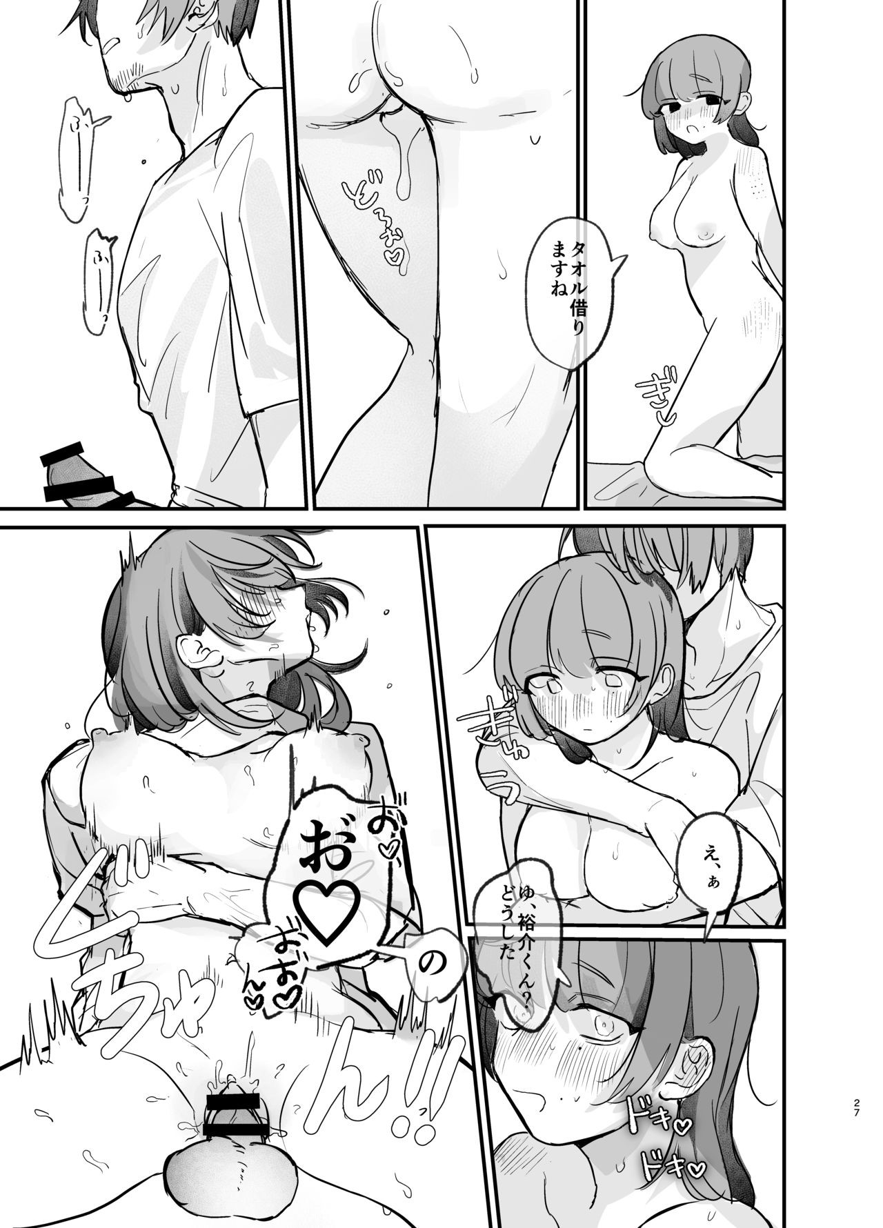 Page 27