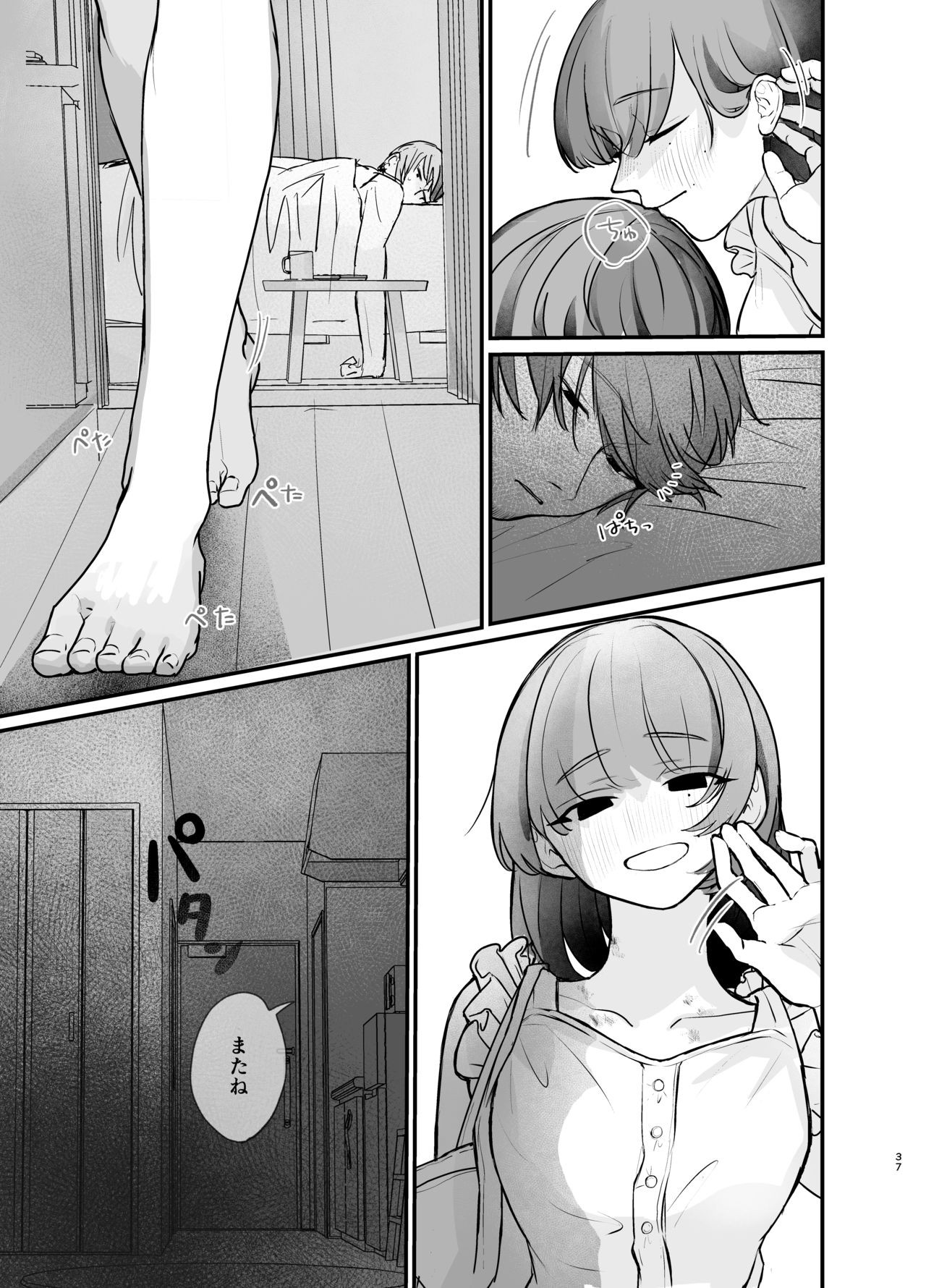 Page 37
