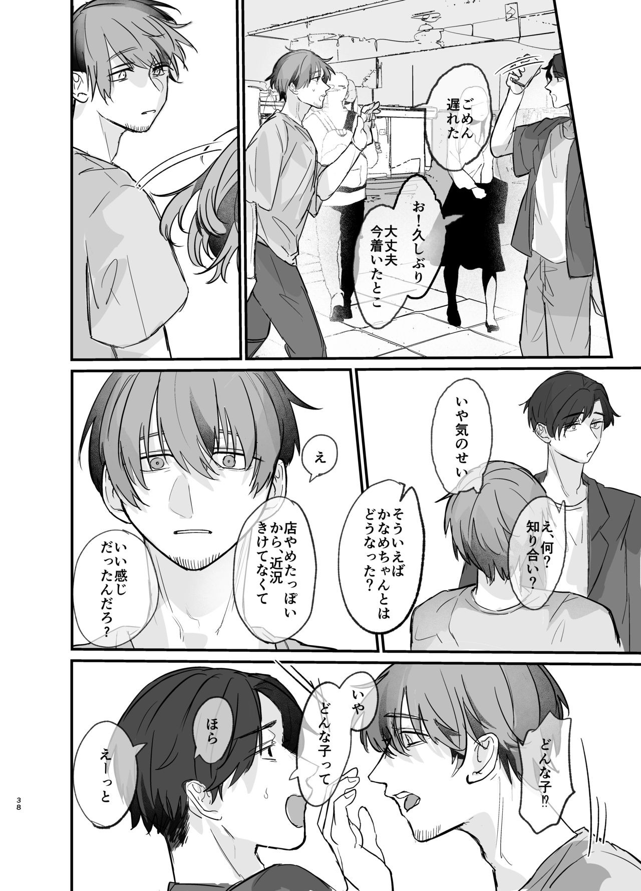 Page 38
