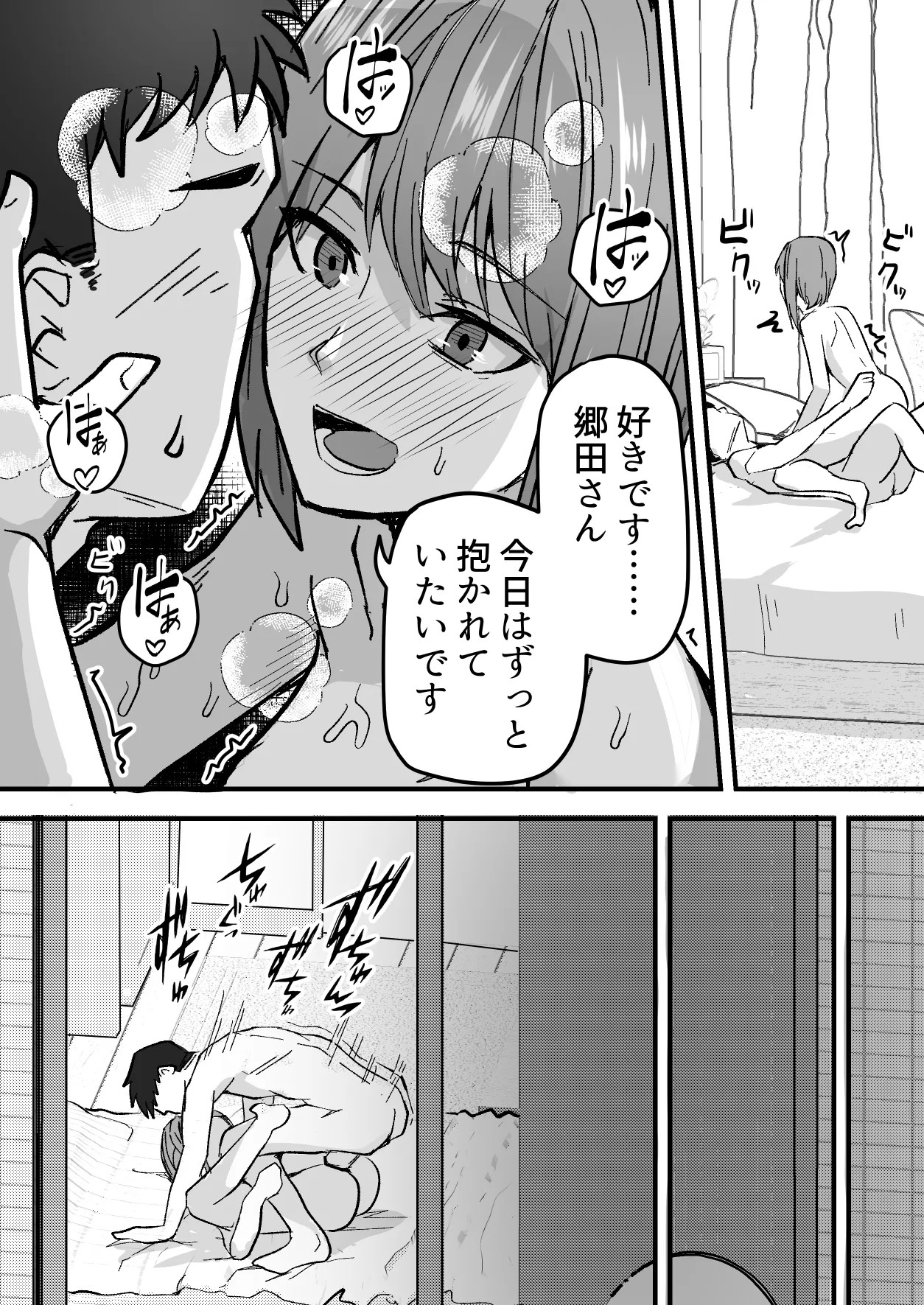 Page 48