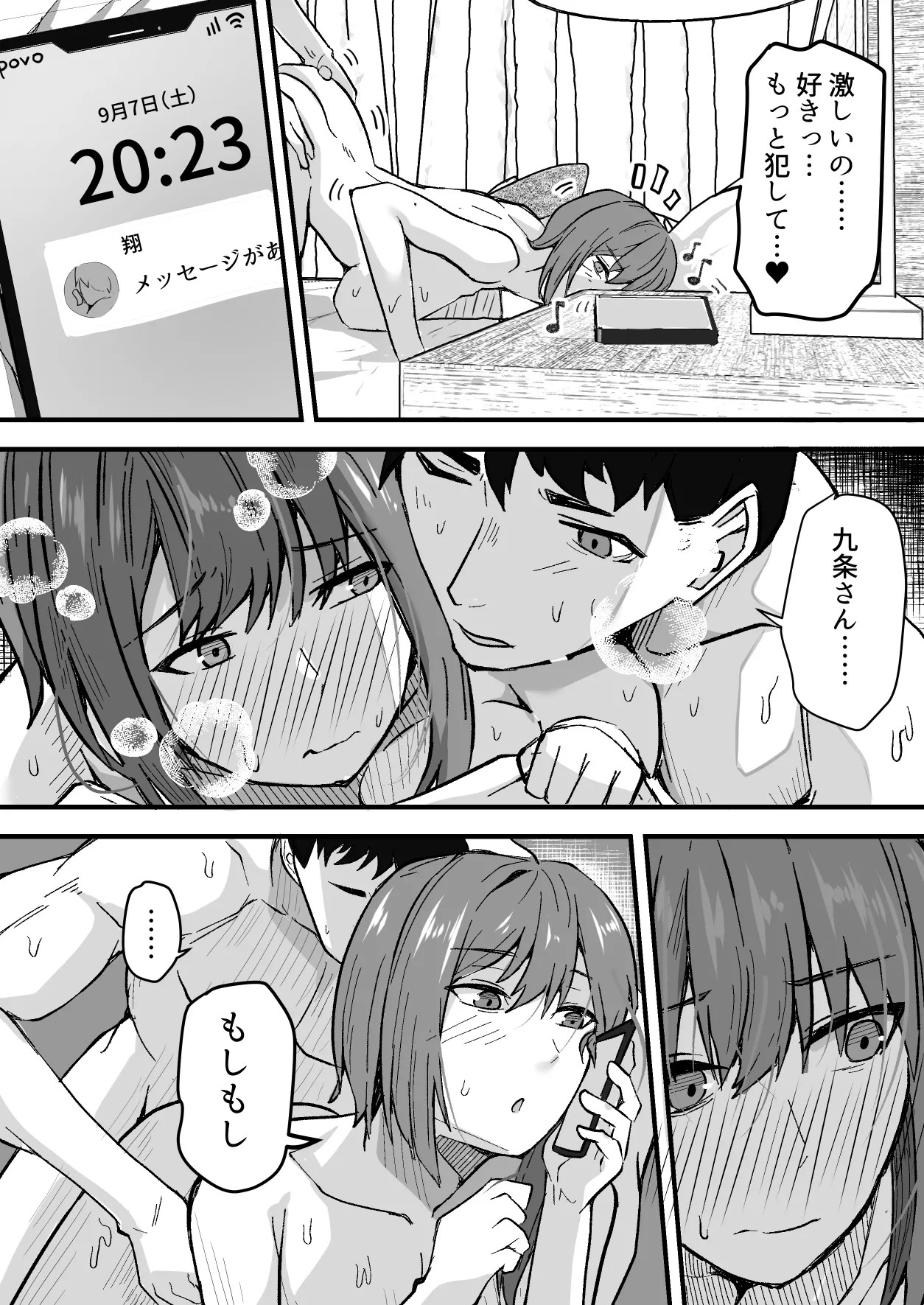 Page 53