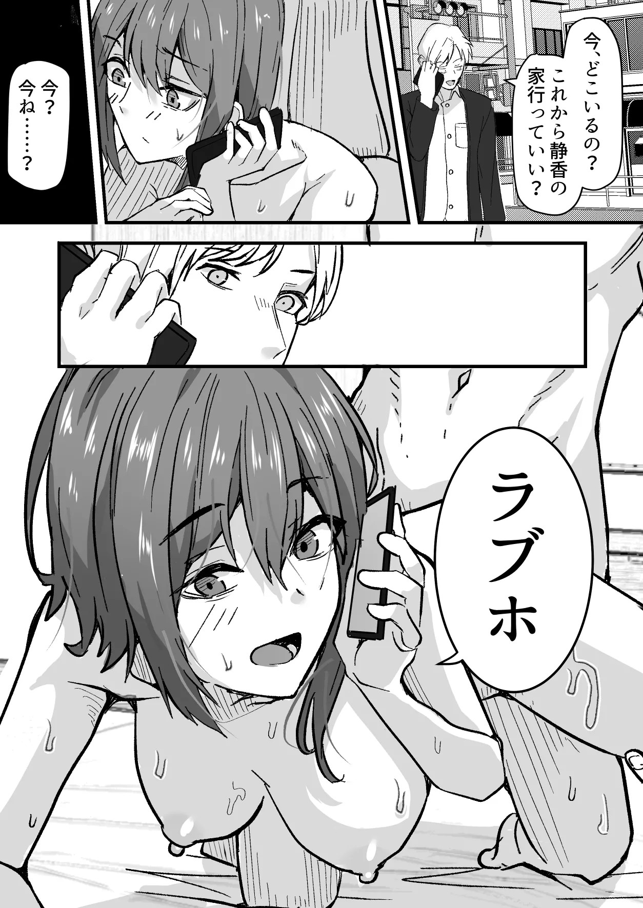 Page 54