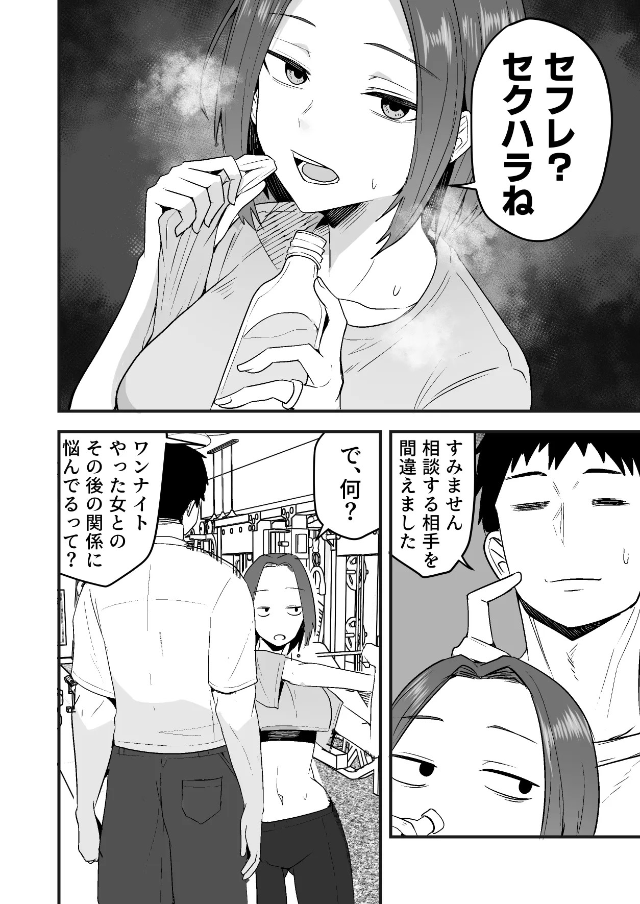 Page 28