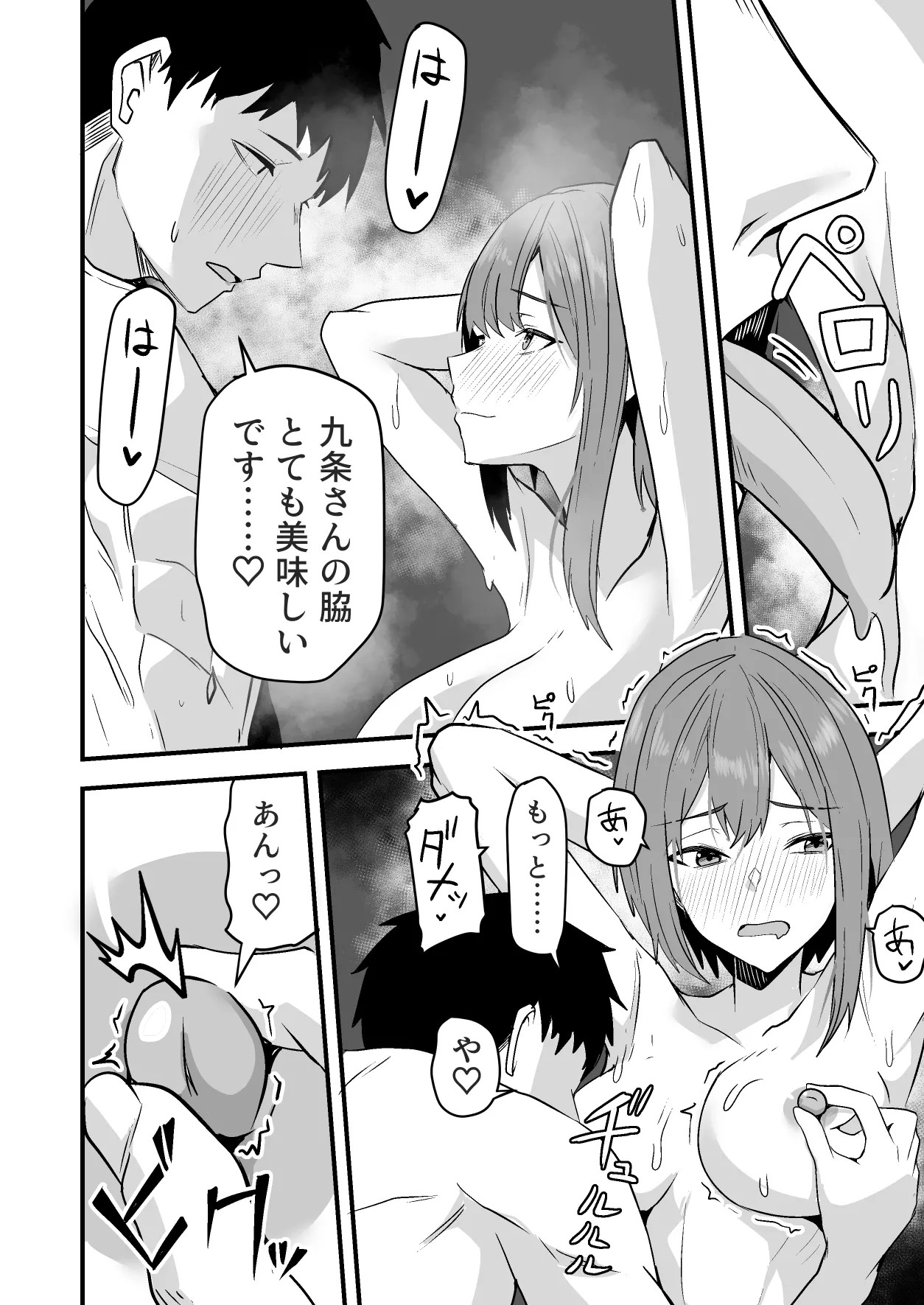 Page 88