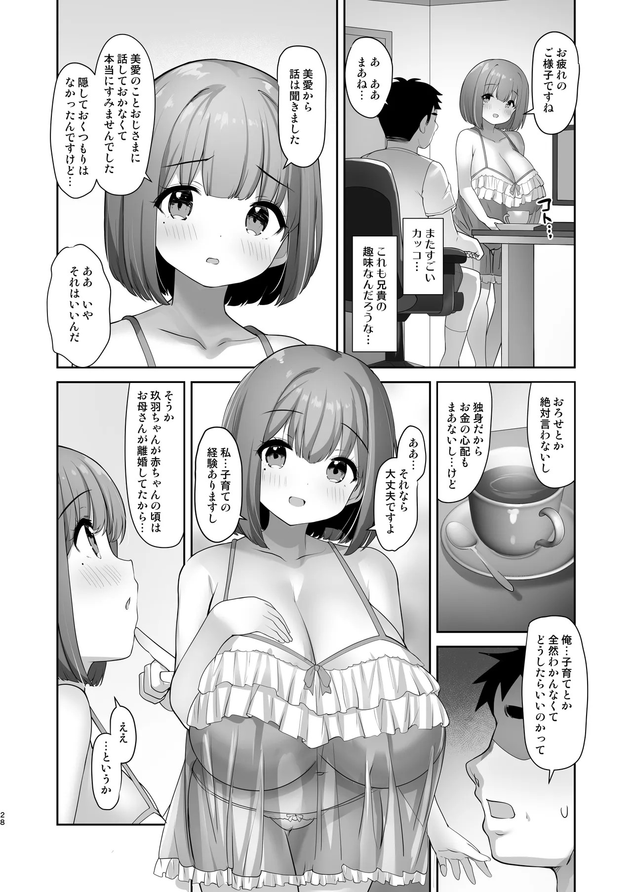 Page 27