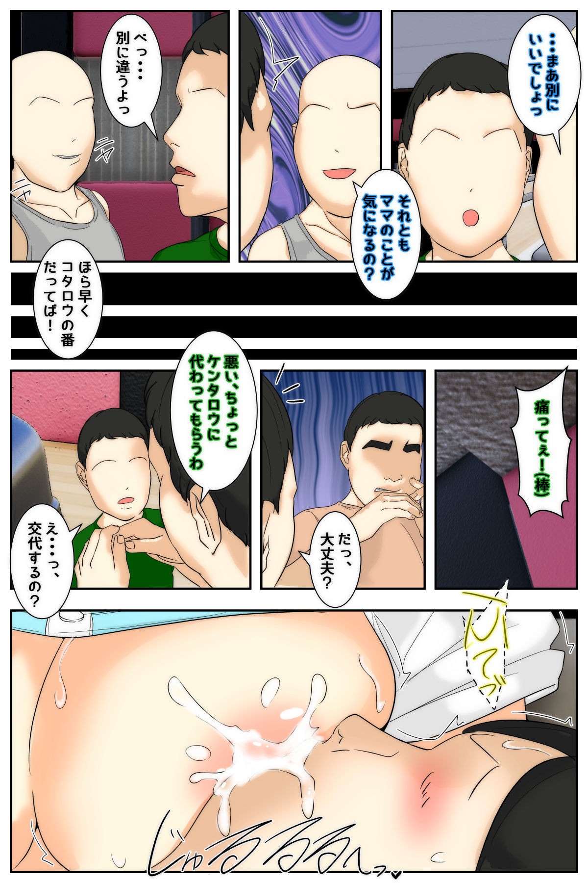 Page 43