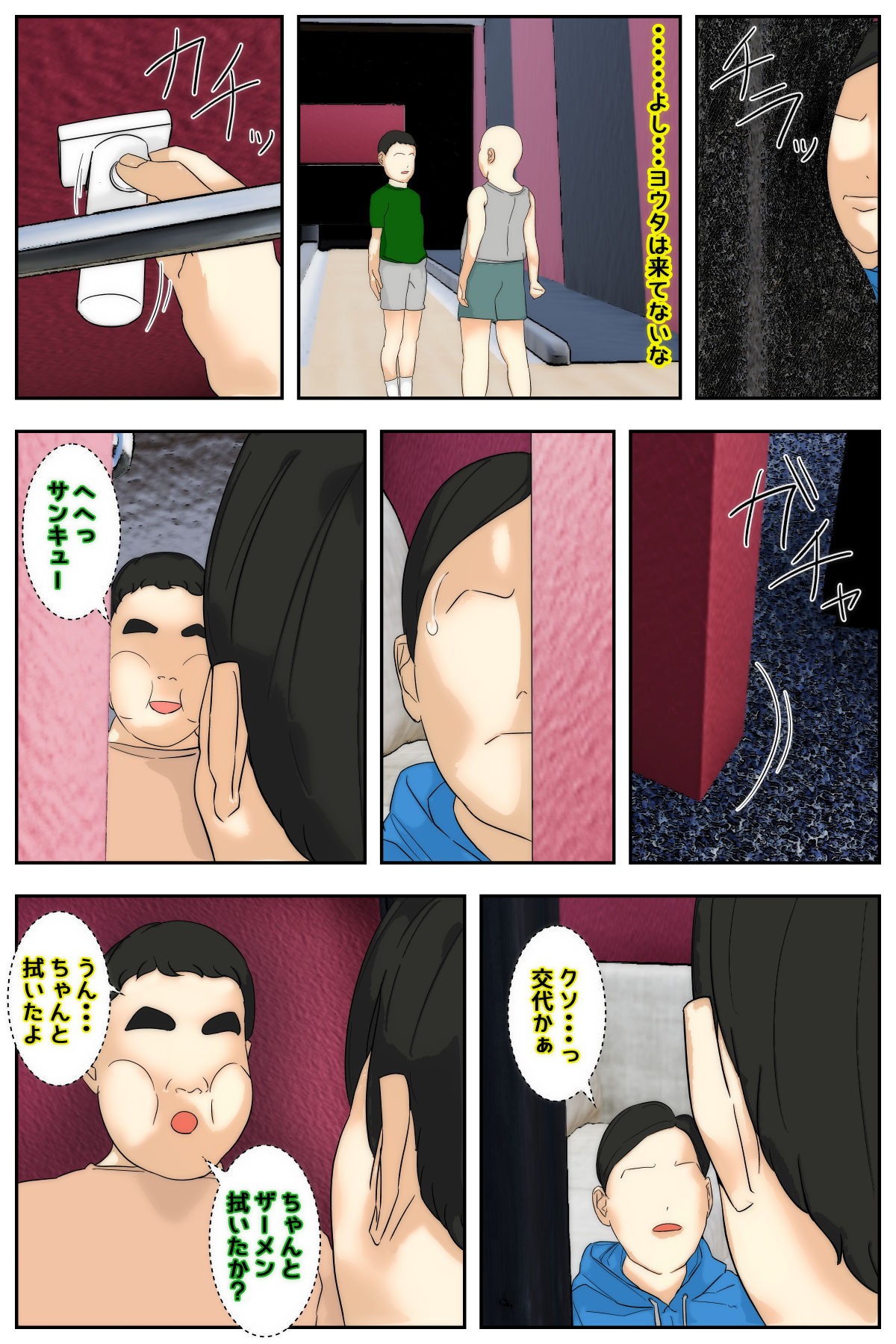 Page 46