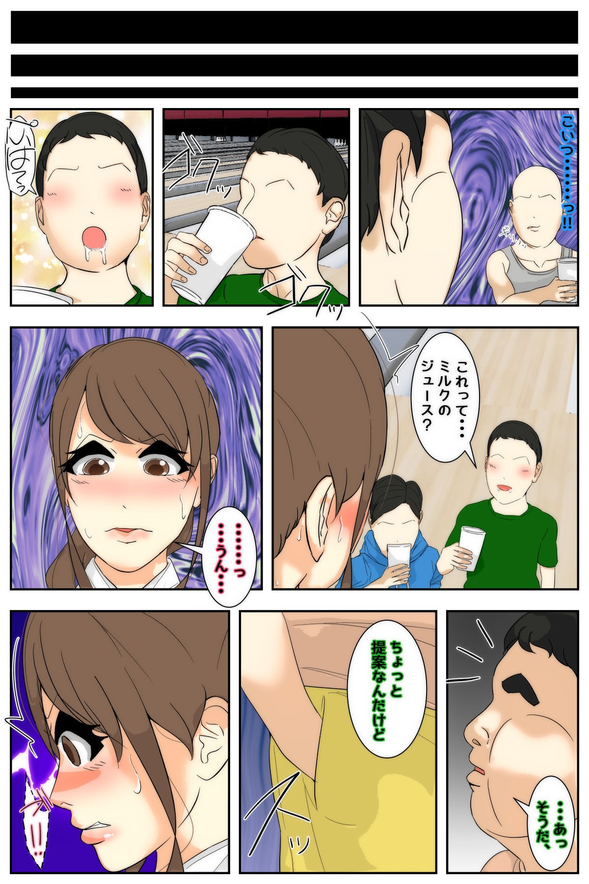 Page 78