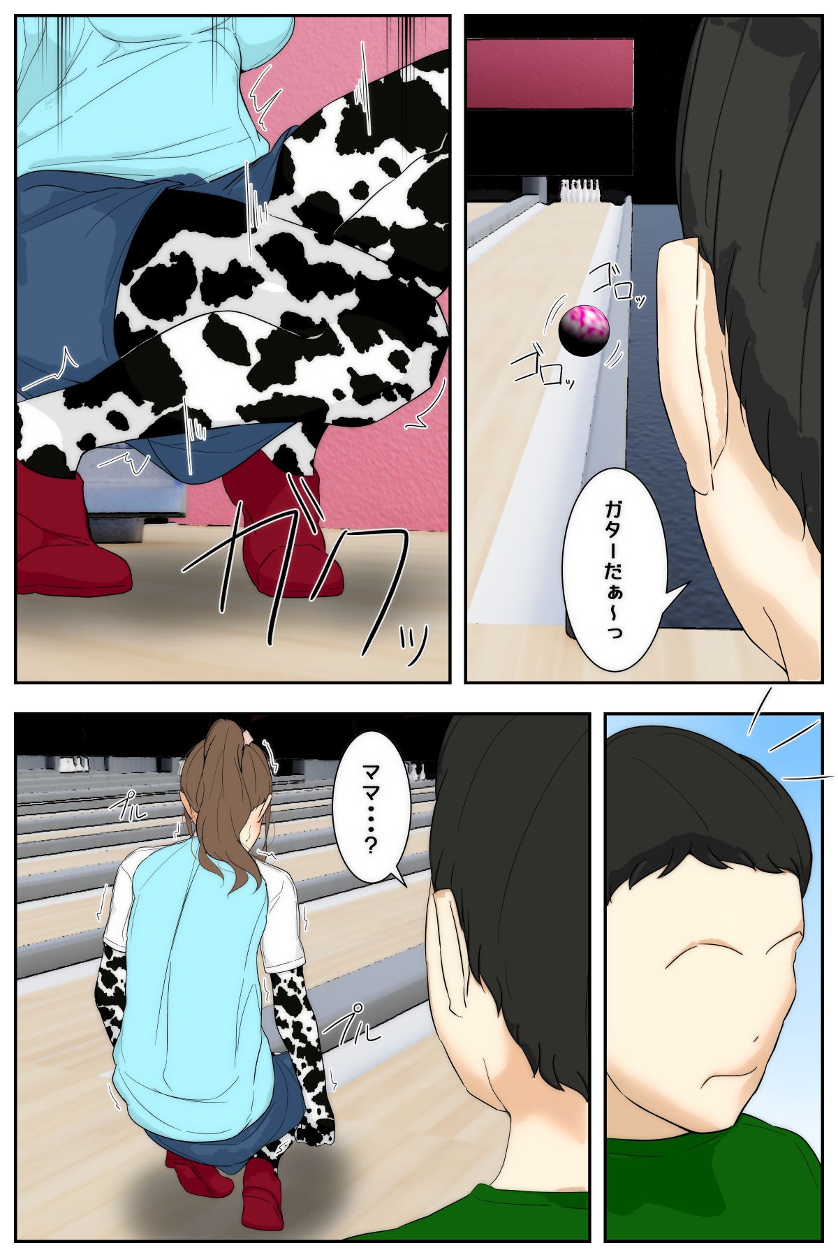 Page 85