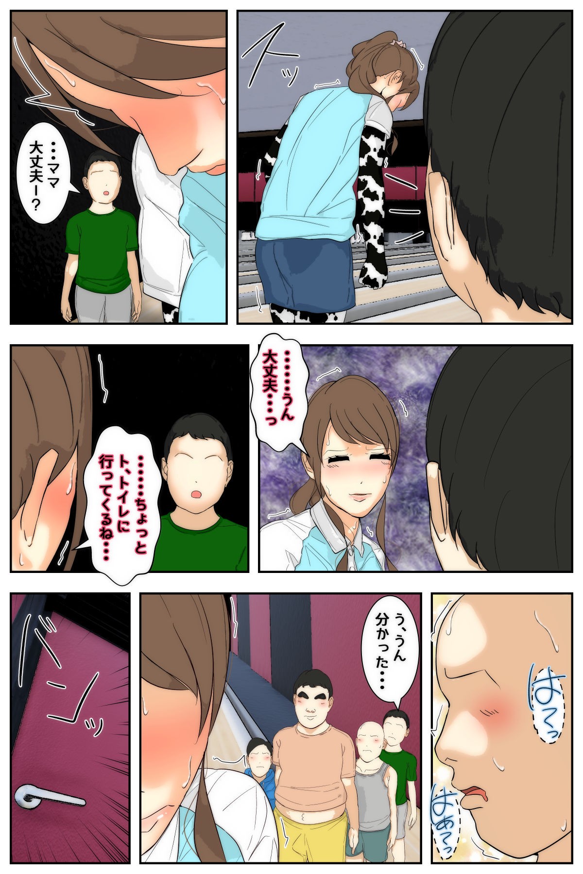 Page 87