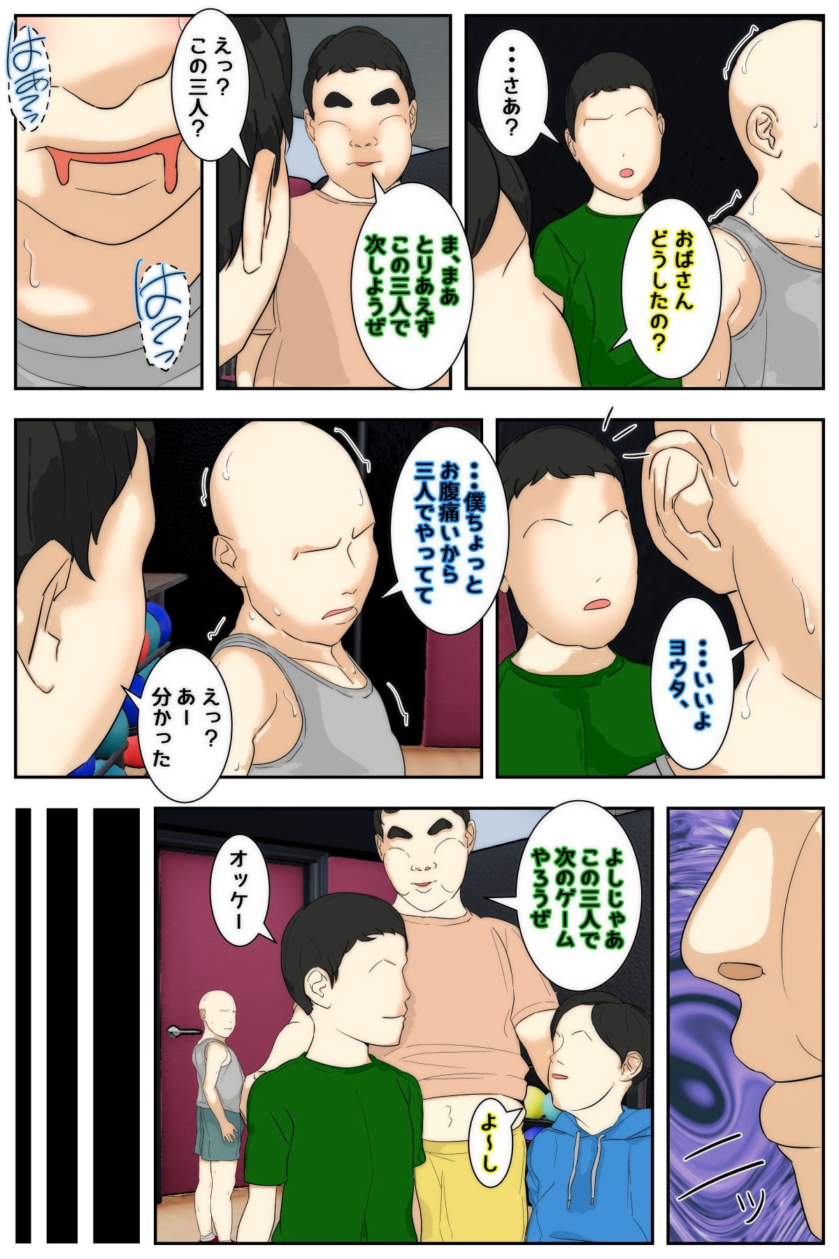 Page 88