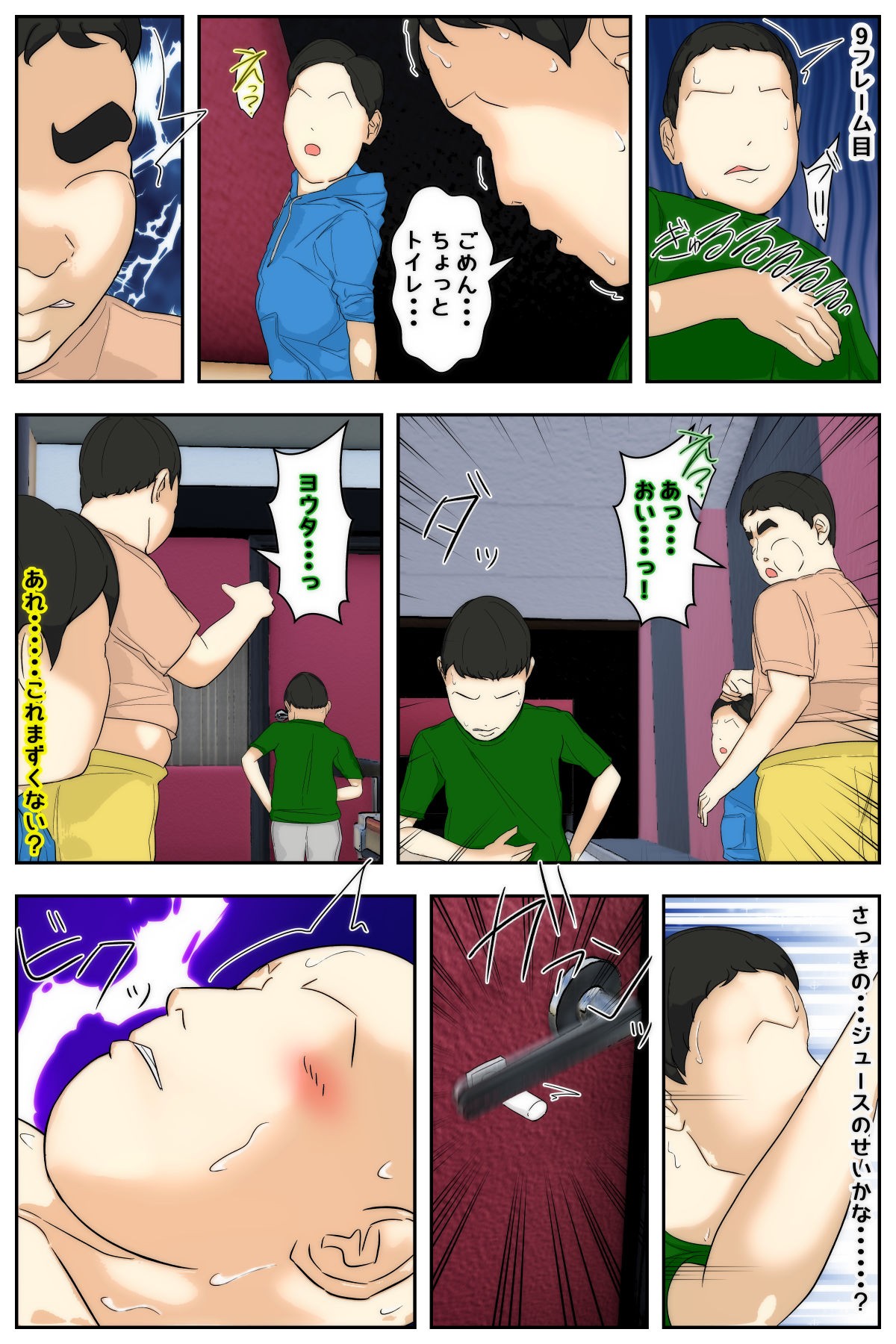 Page 93
