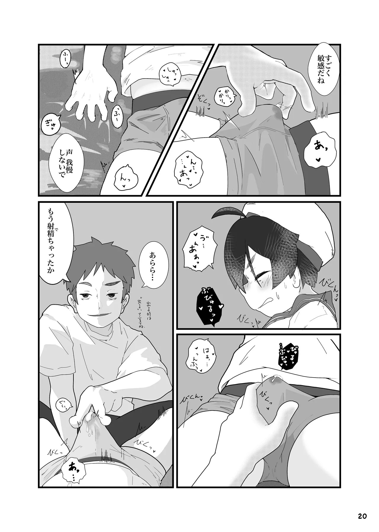 Page 22