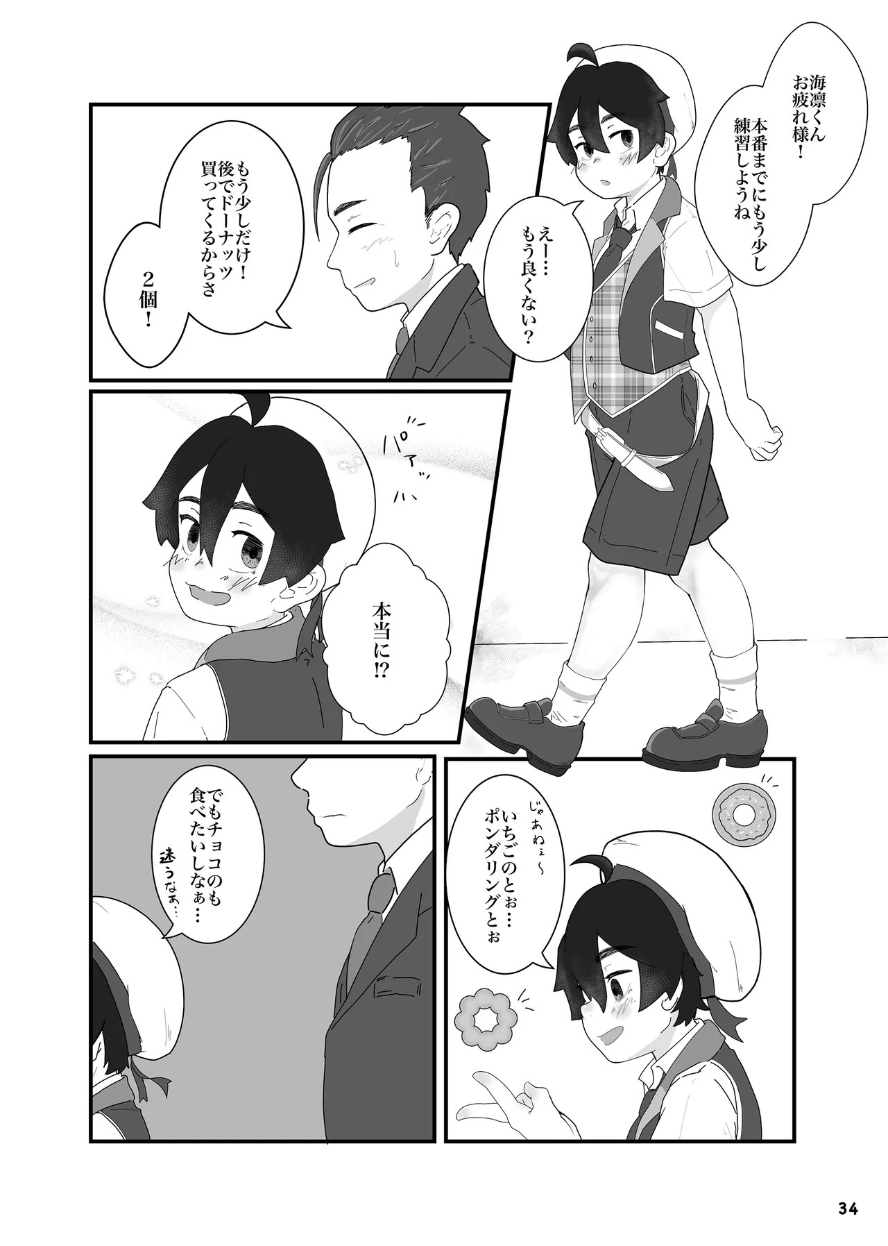 Page 36