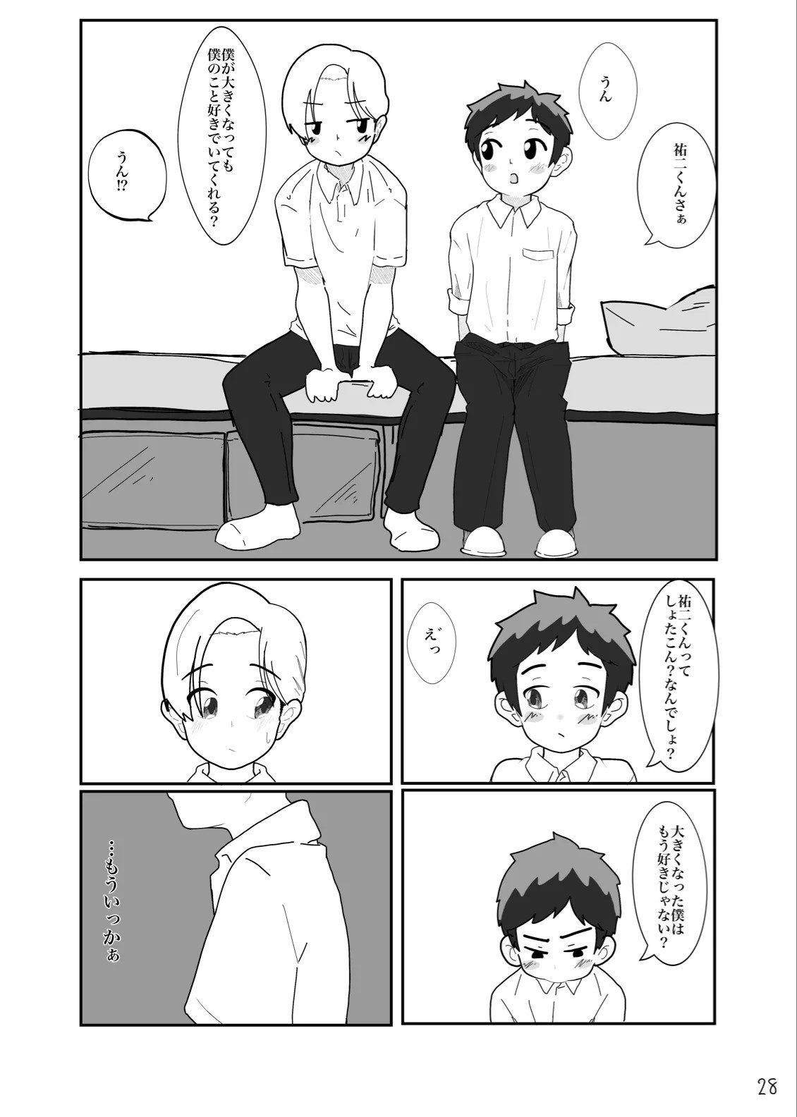 Page 30