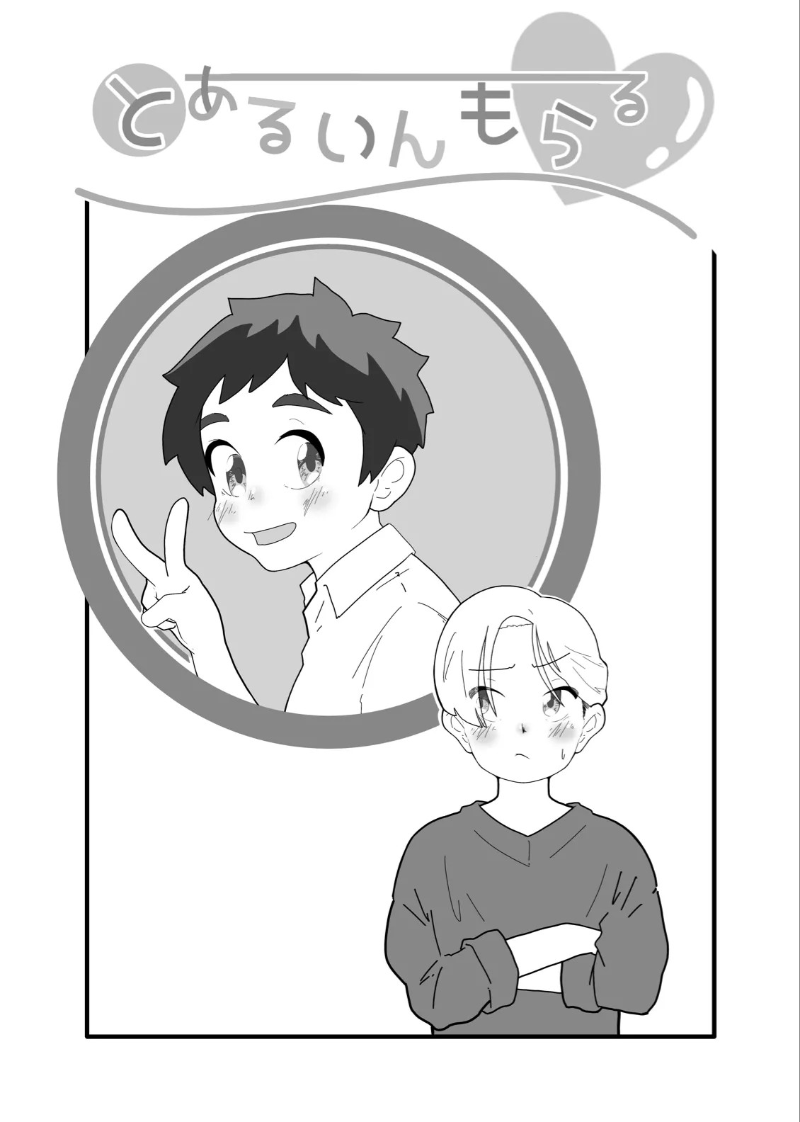 Page 35
