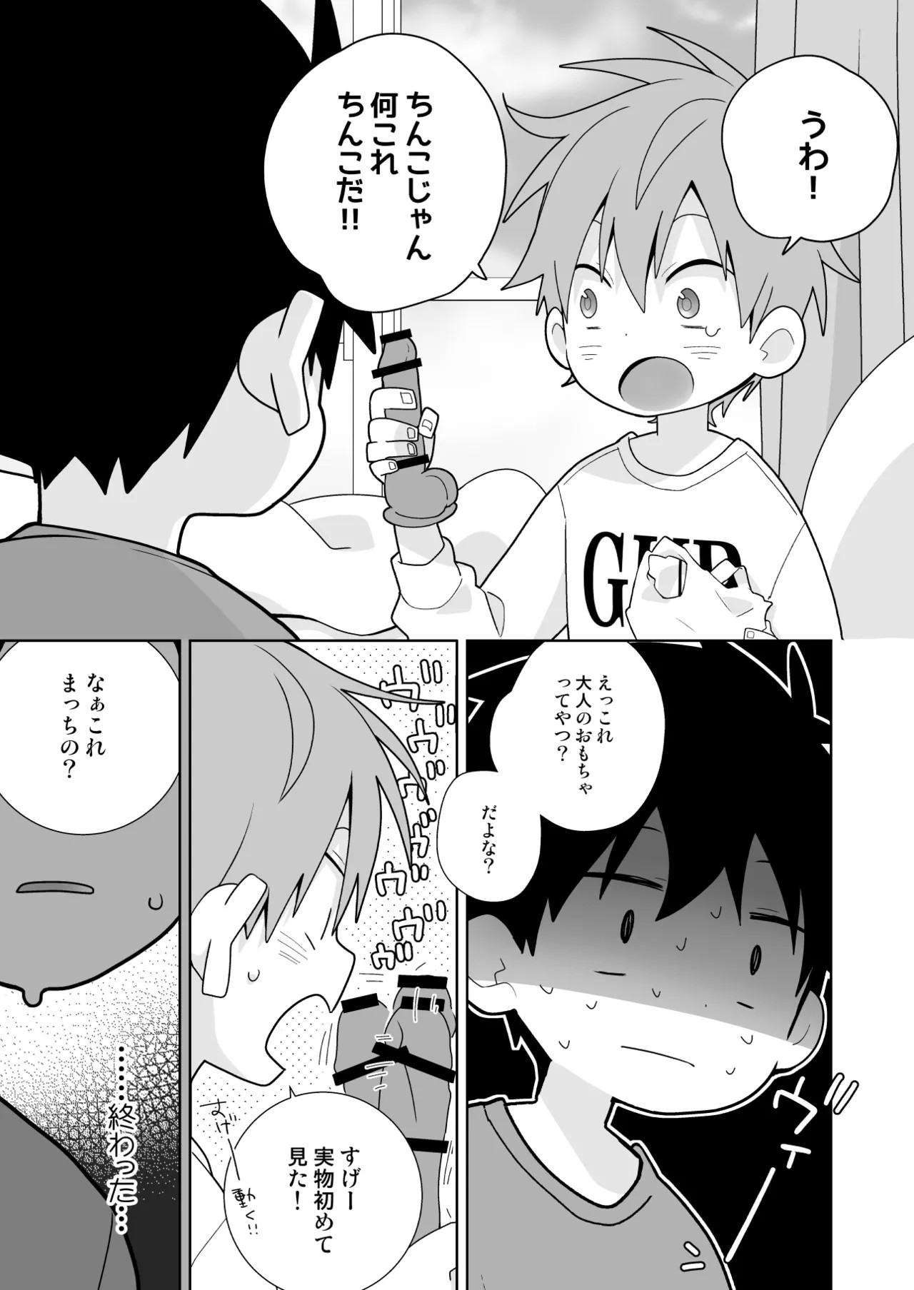 Page 42