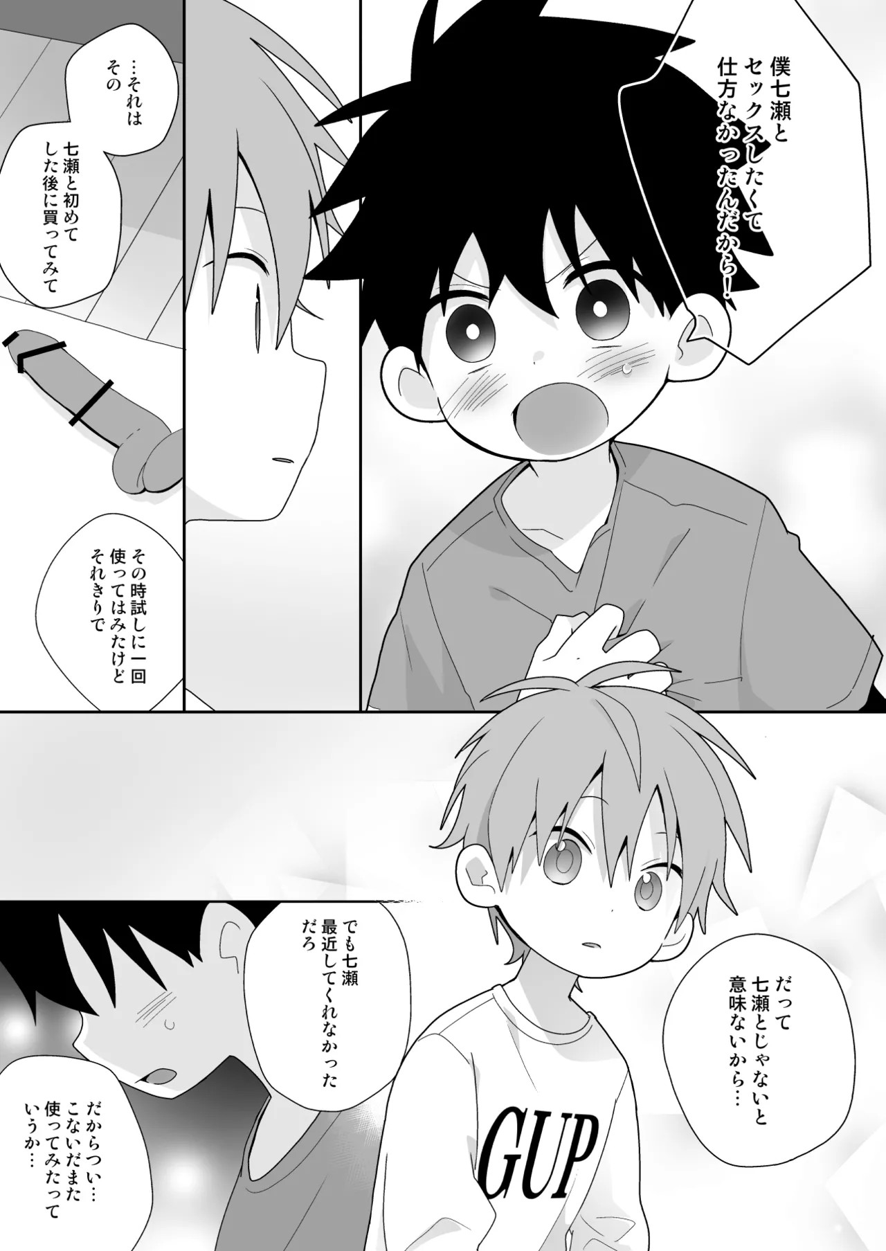 Page 44