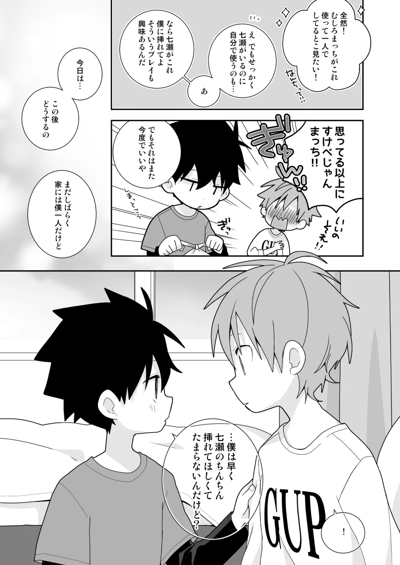 Page 50