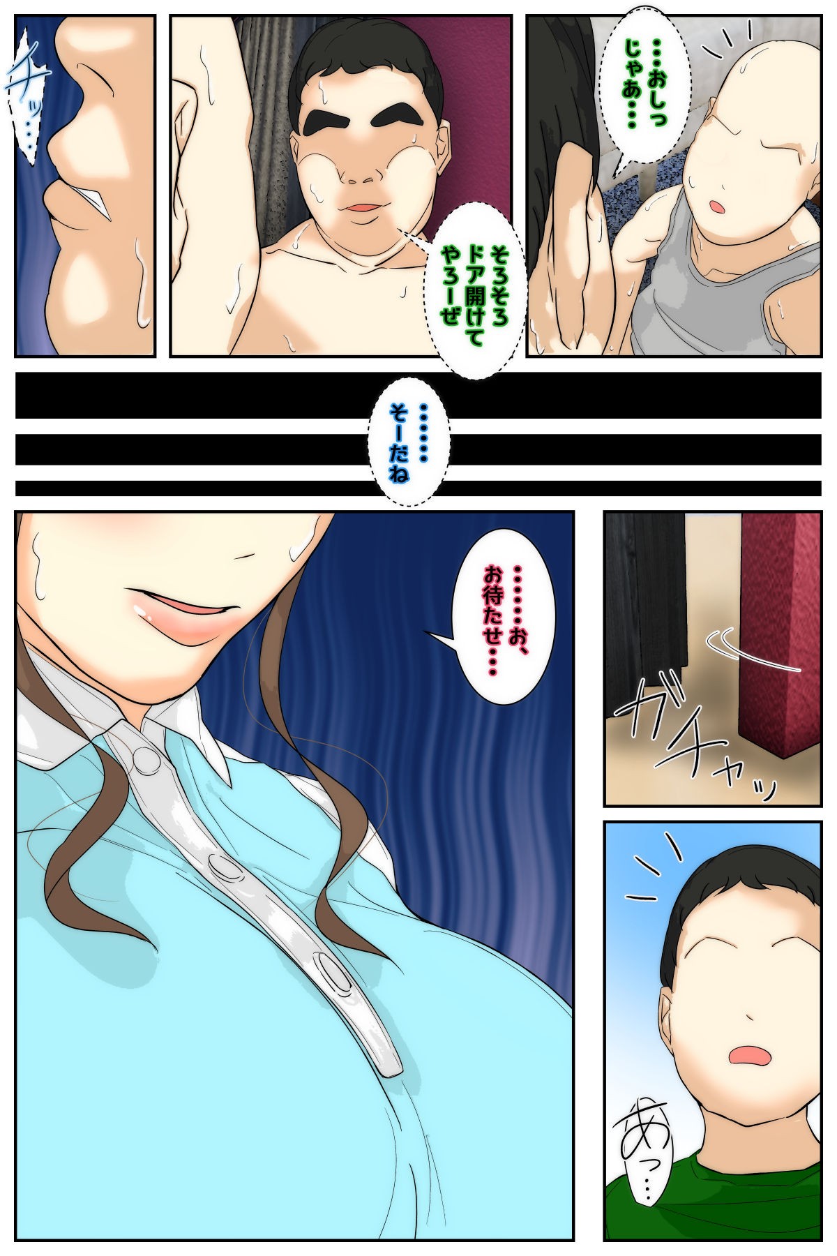 Page 40