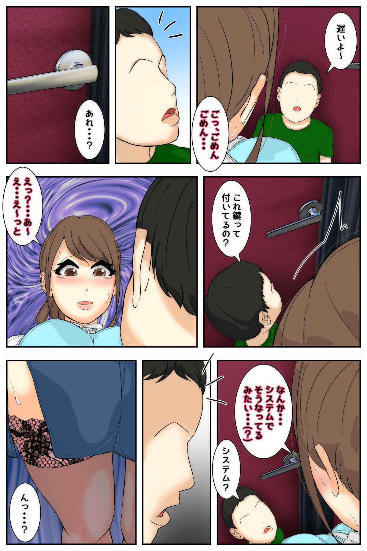 Page 41