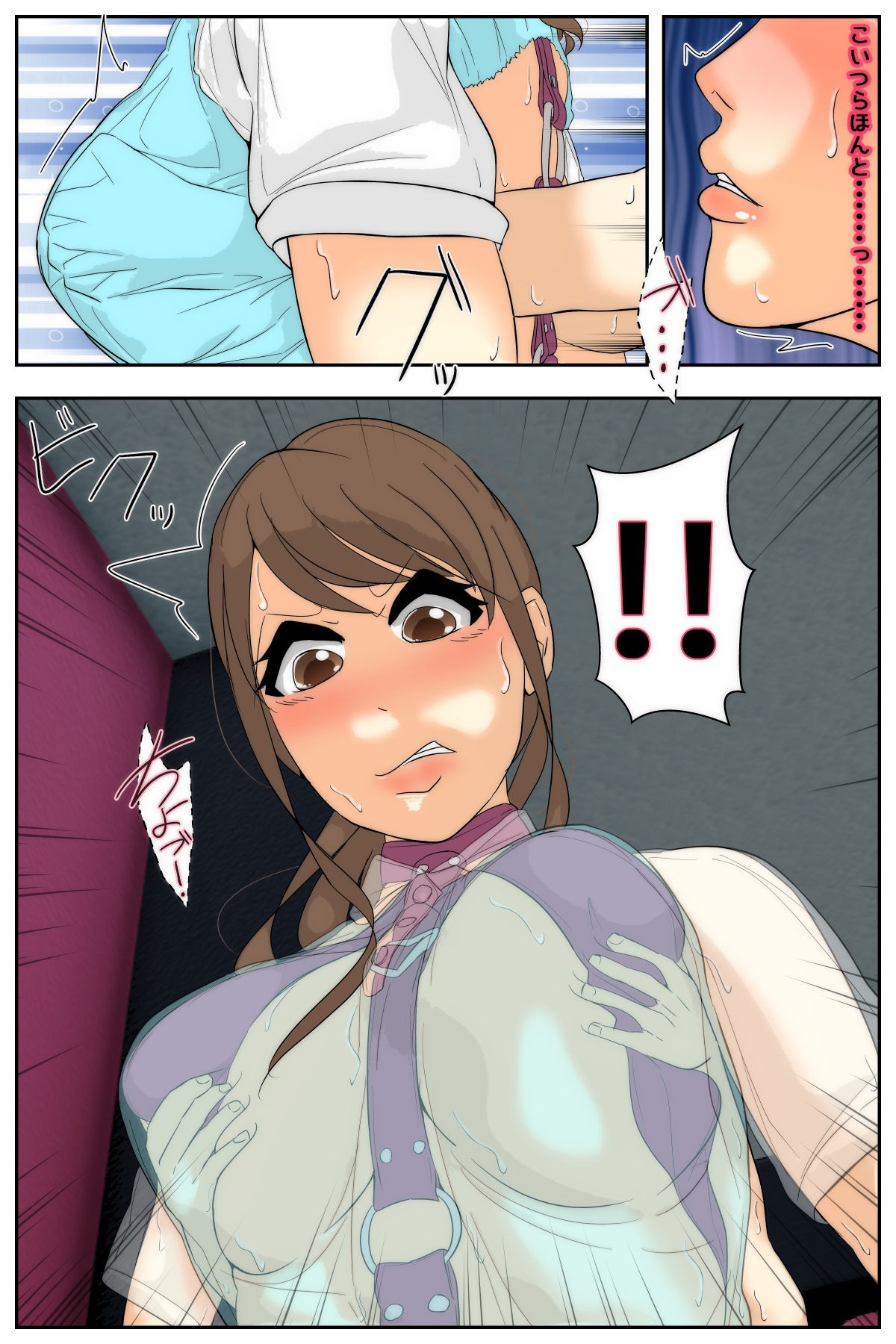 Page 46
