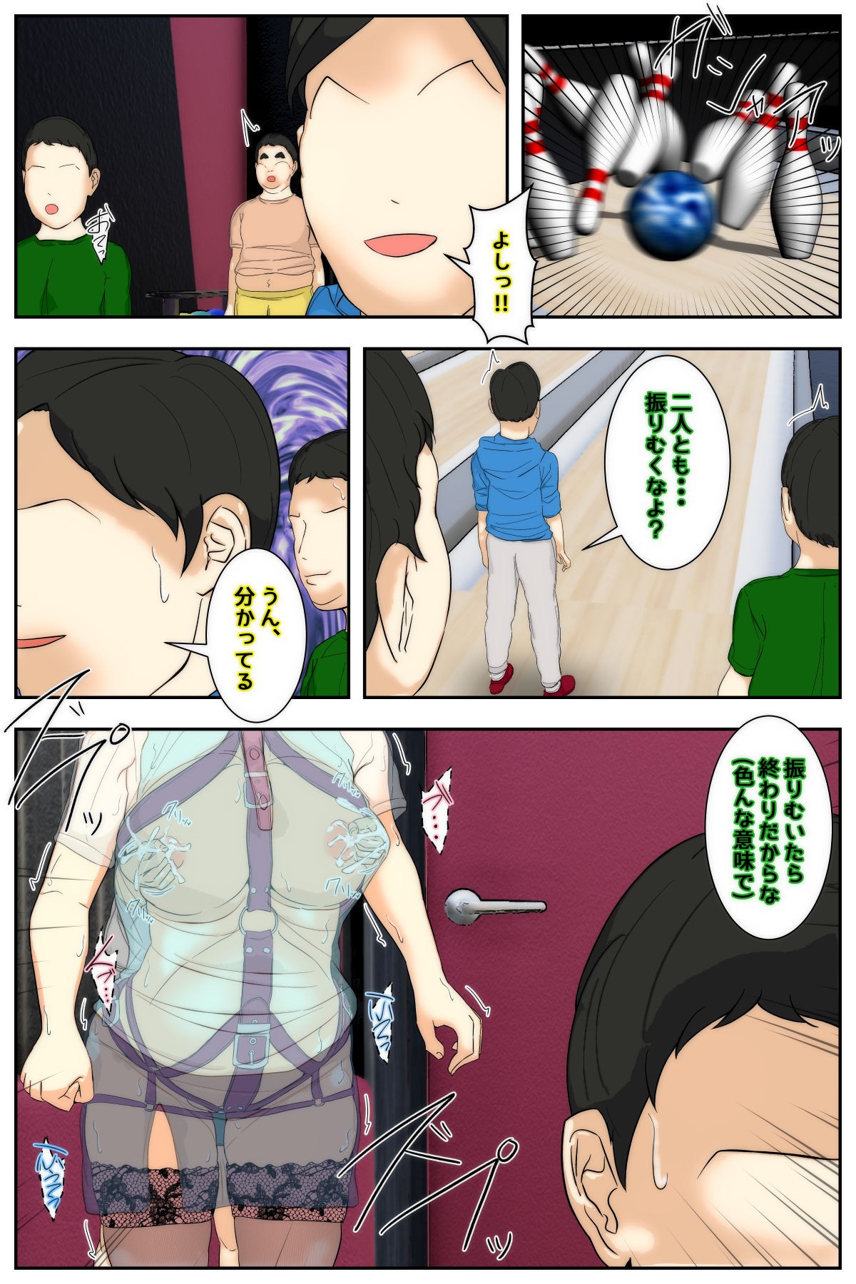 Page 52