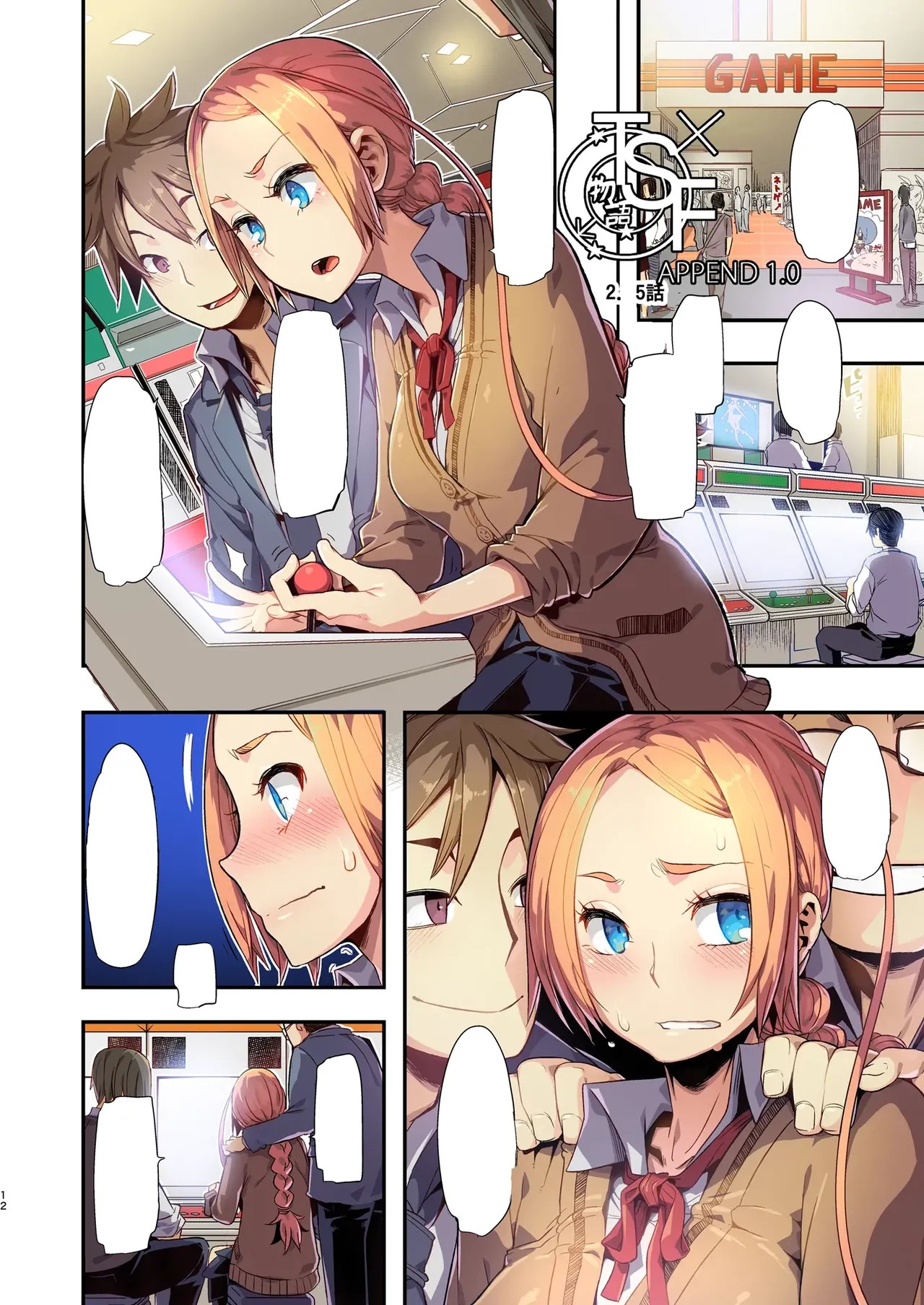 Page 12