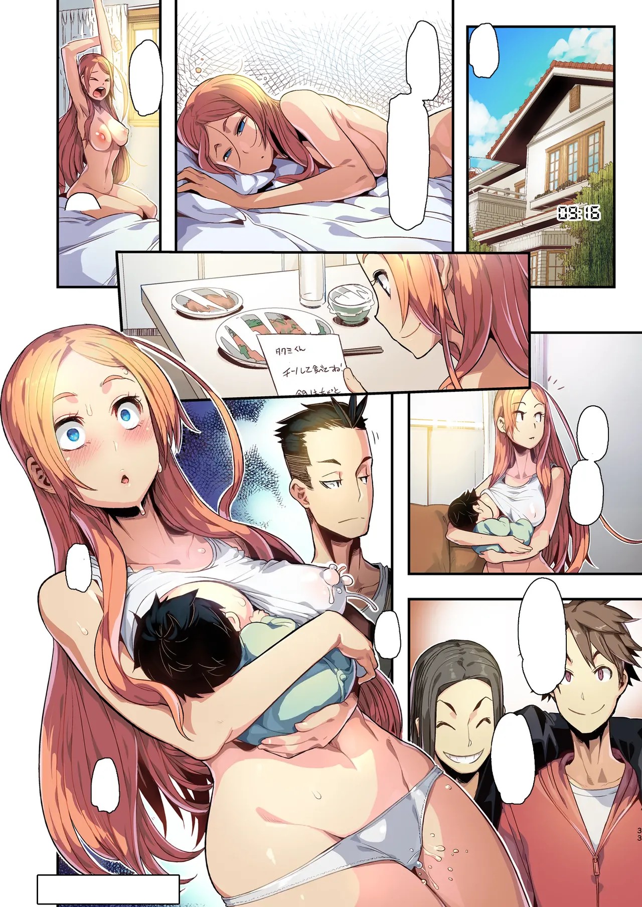 Page 33