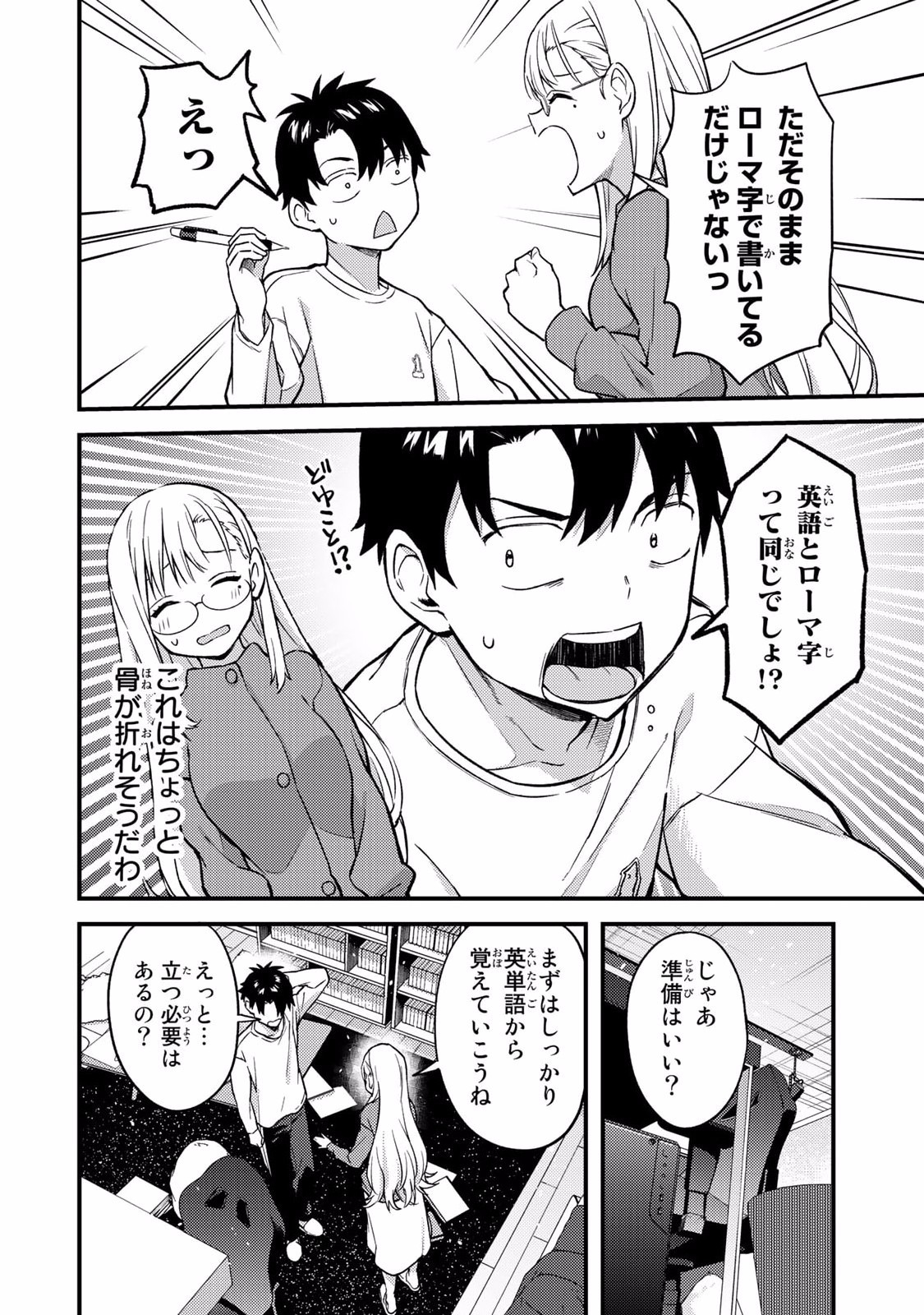 Page 100