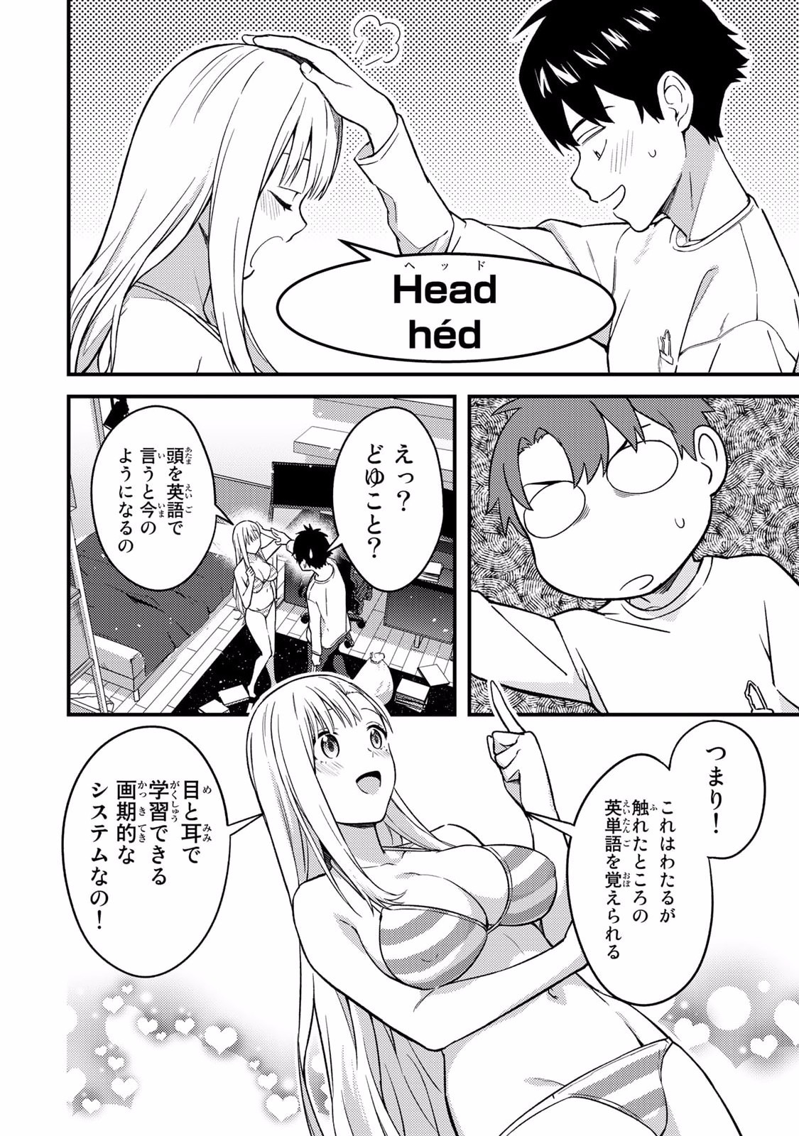 Page 104