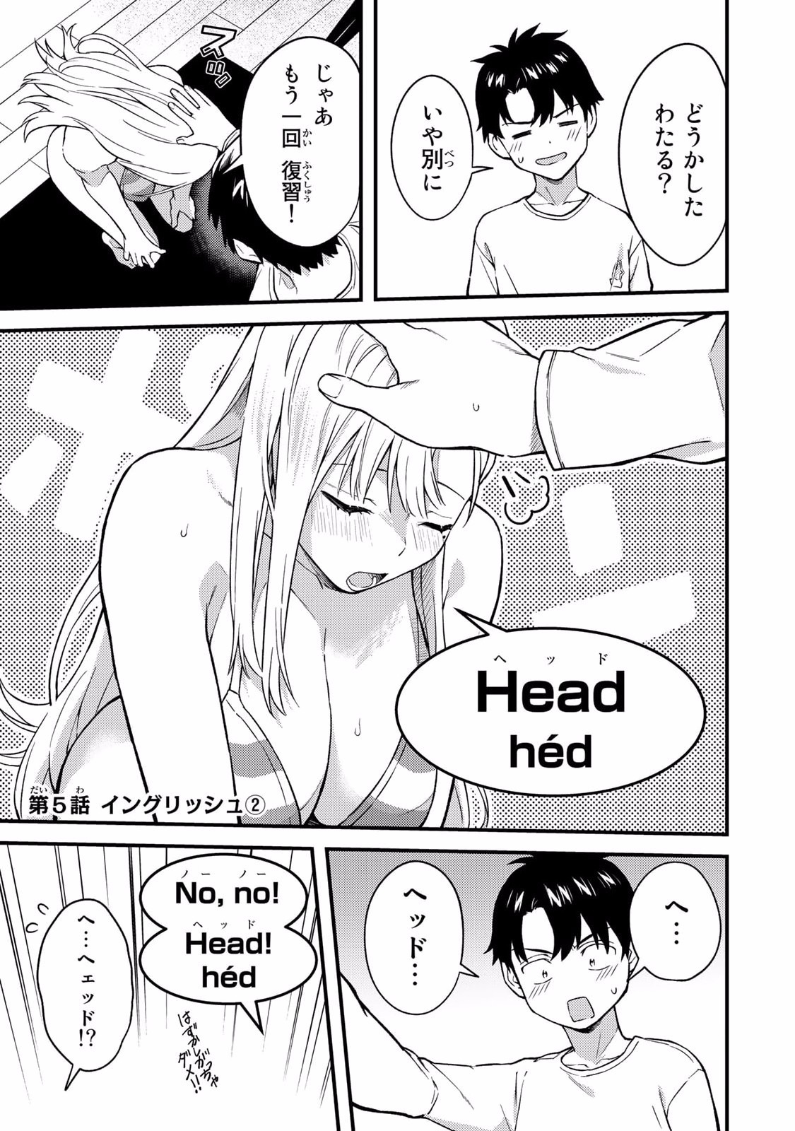 Page 105