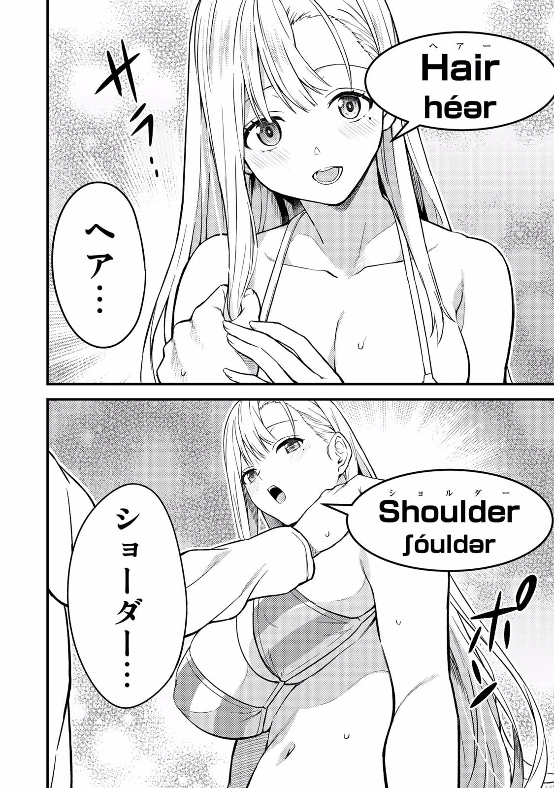 Page 106