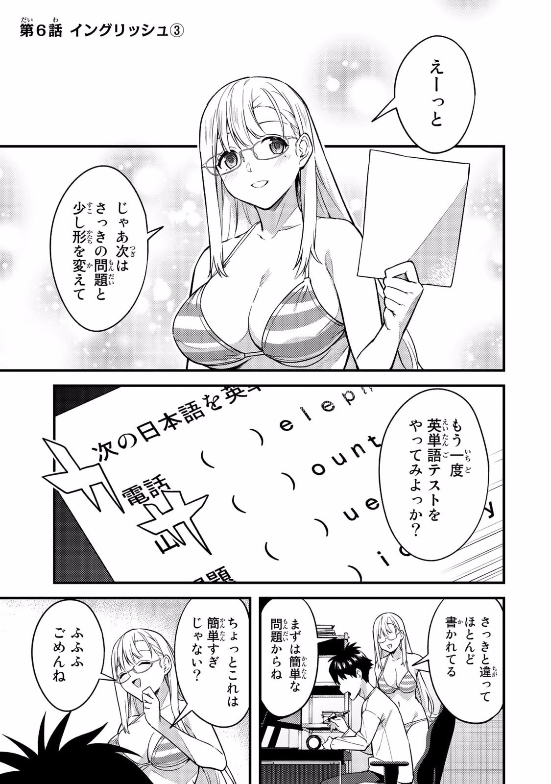 Page 117