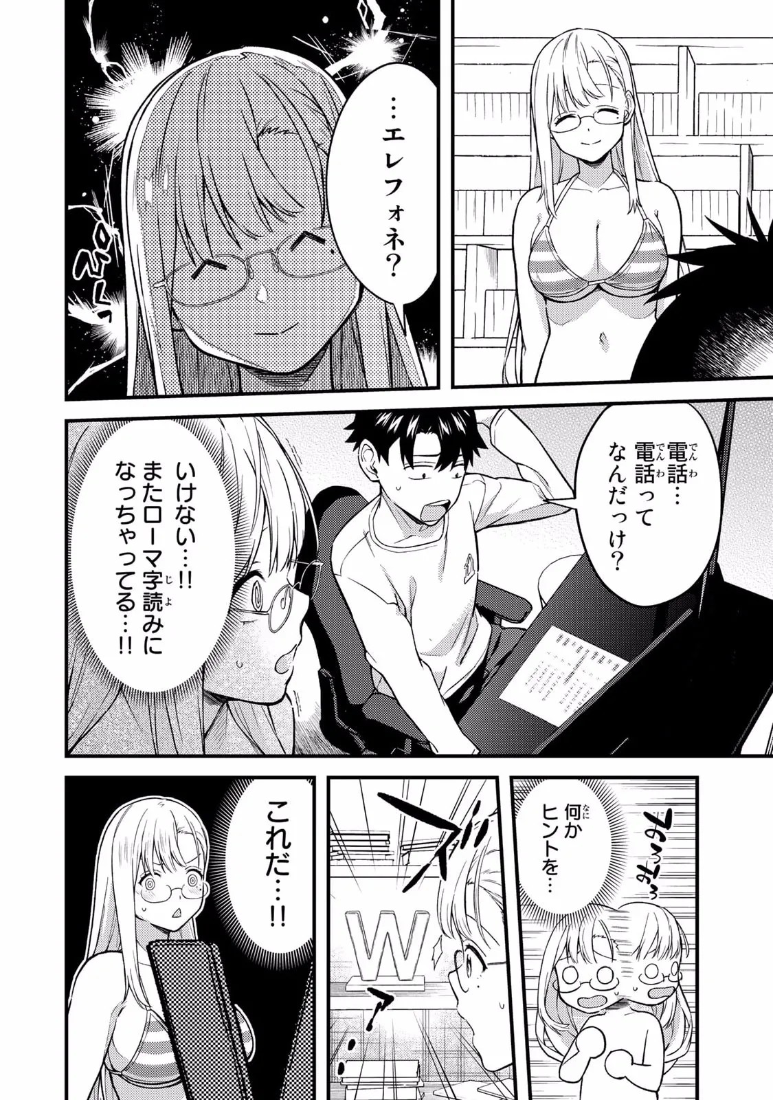 Page 118