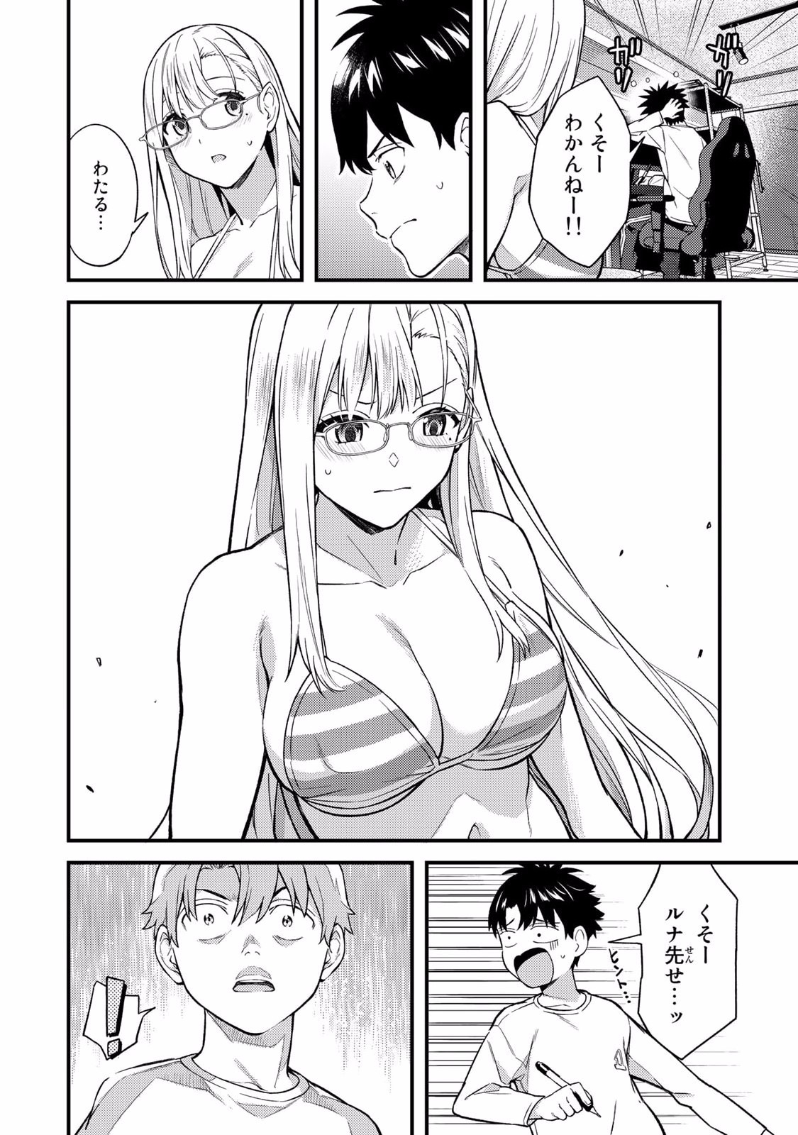 Page 126