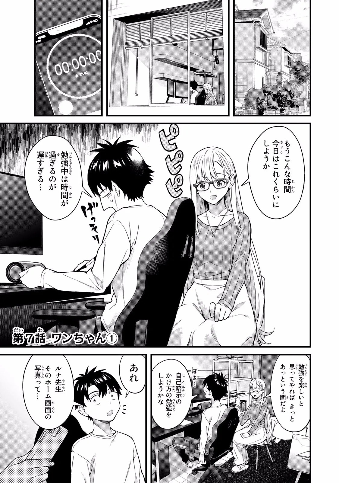Page 133