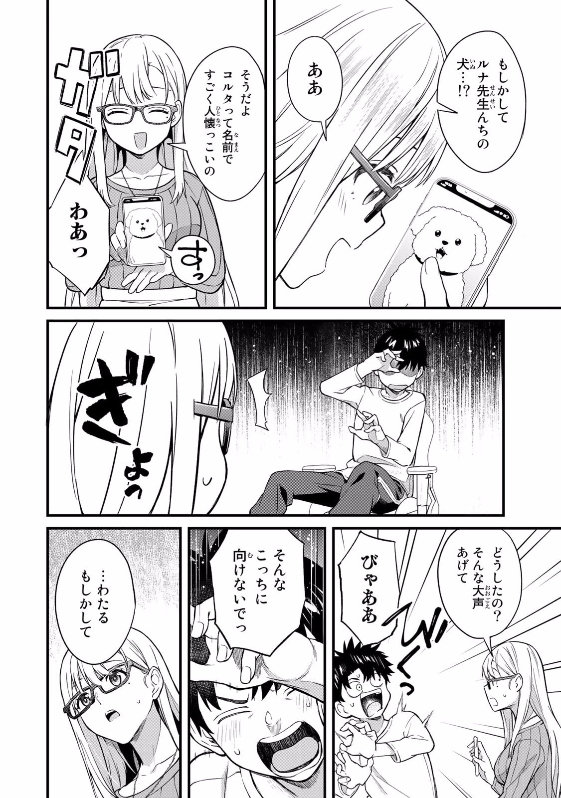 Page 134