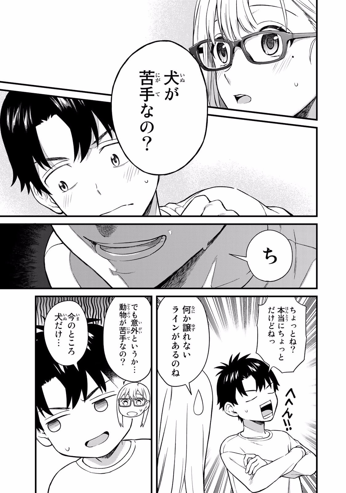 Page 135