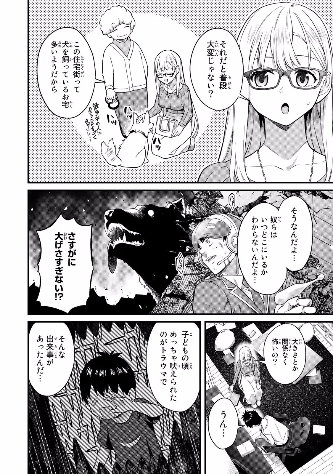 Page 136