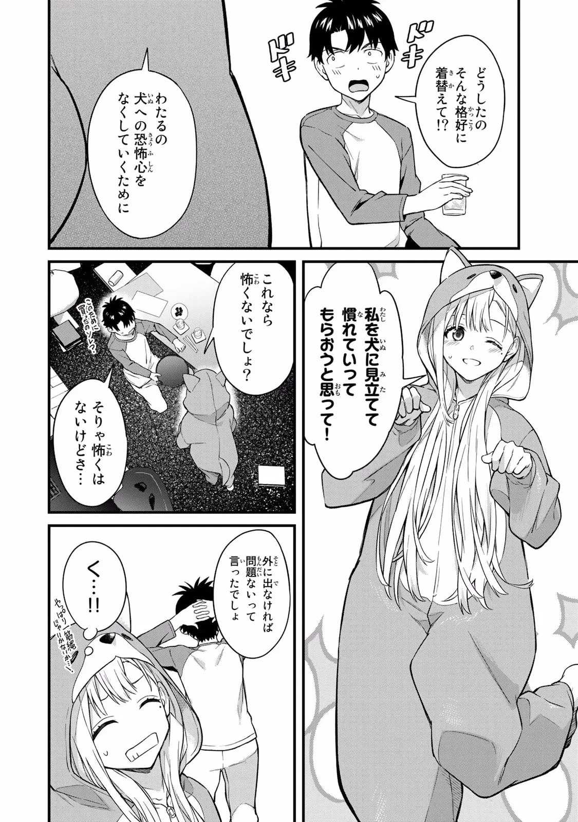 Page 140
