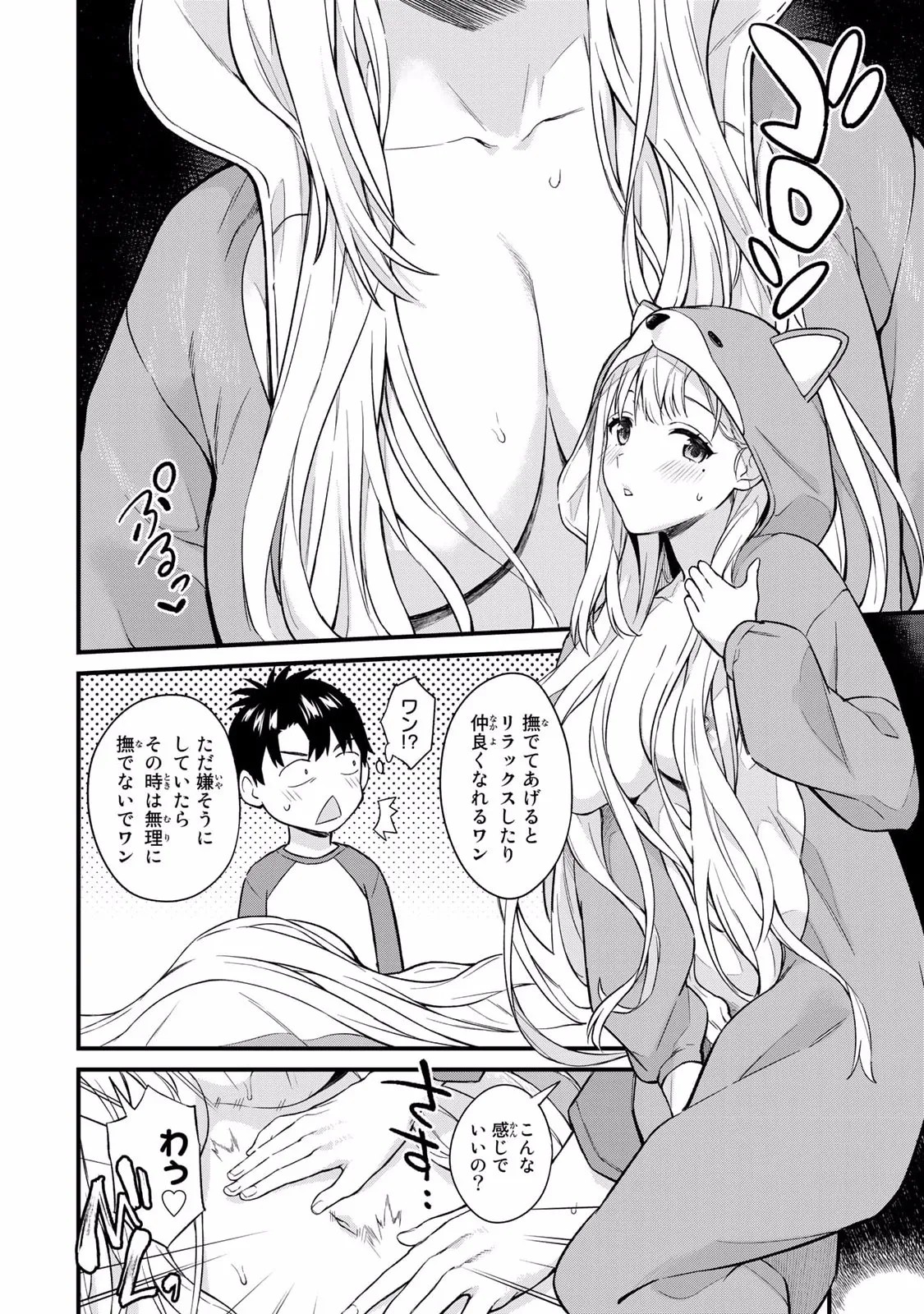 Page 142