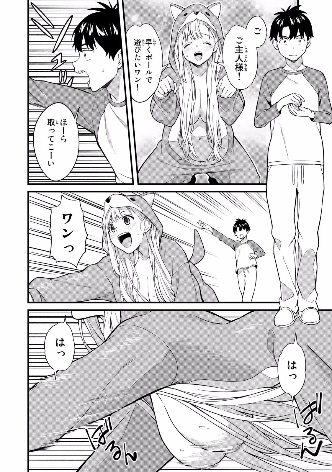 Page 146