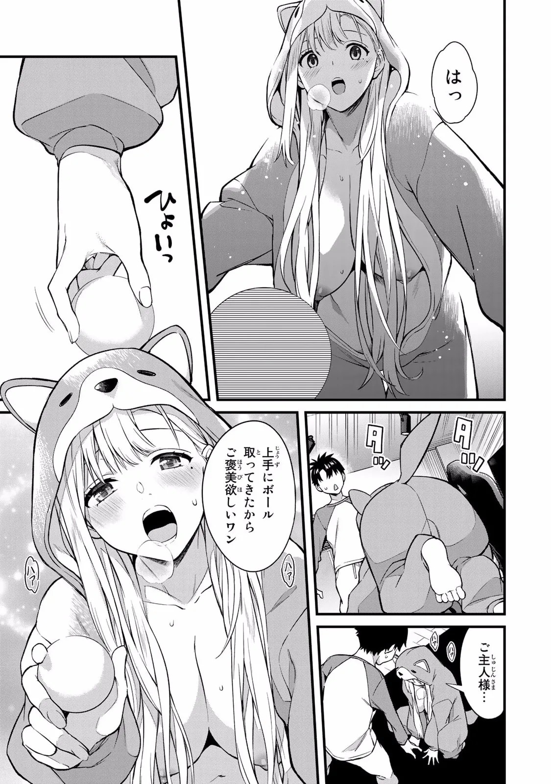 Page 147