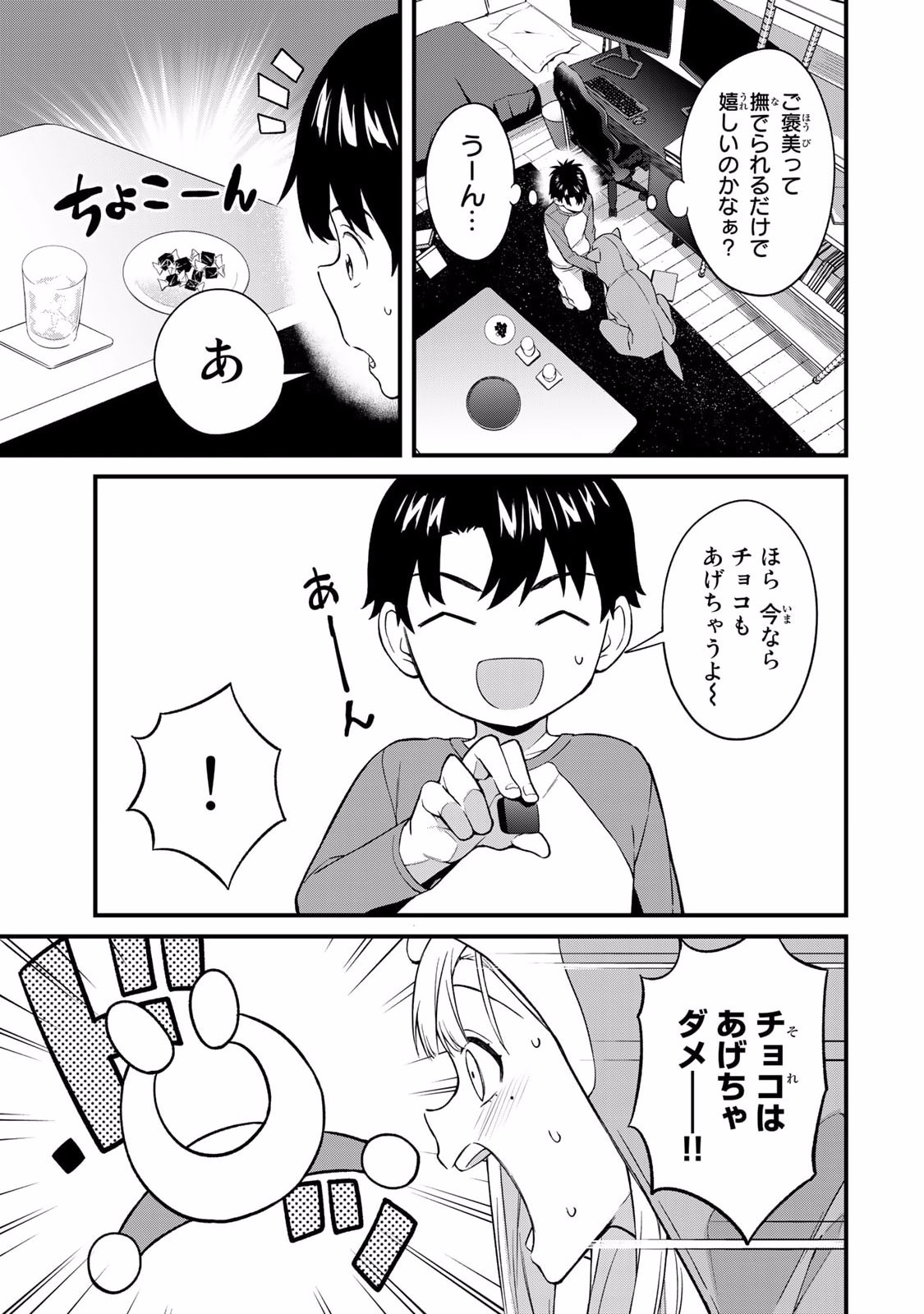 Page 149