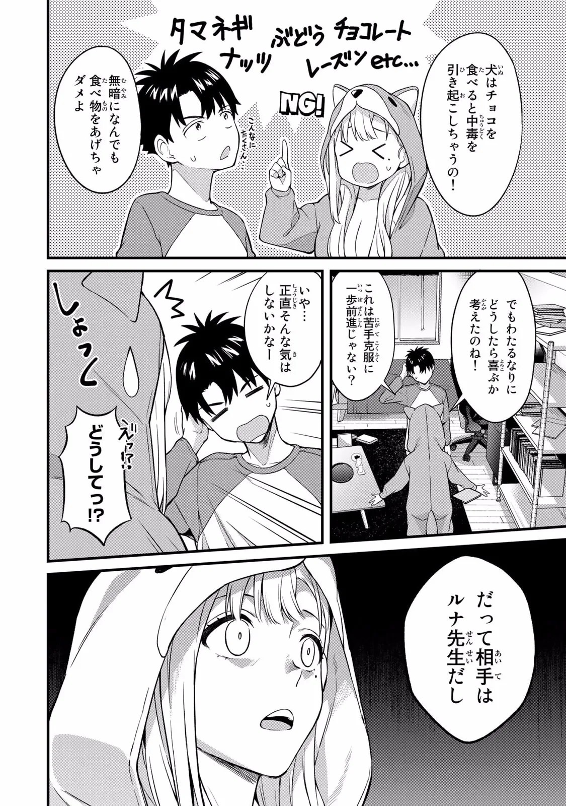 Page 150
