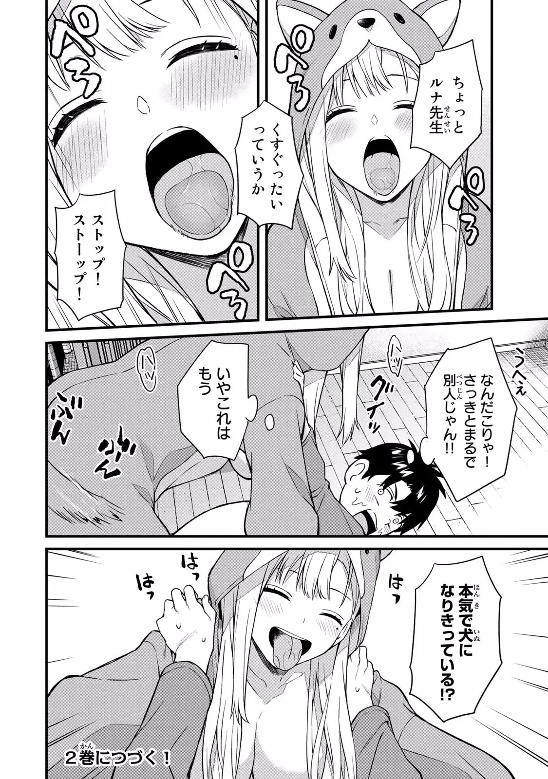Page 158