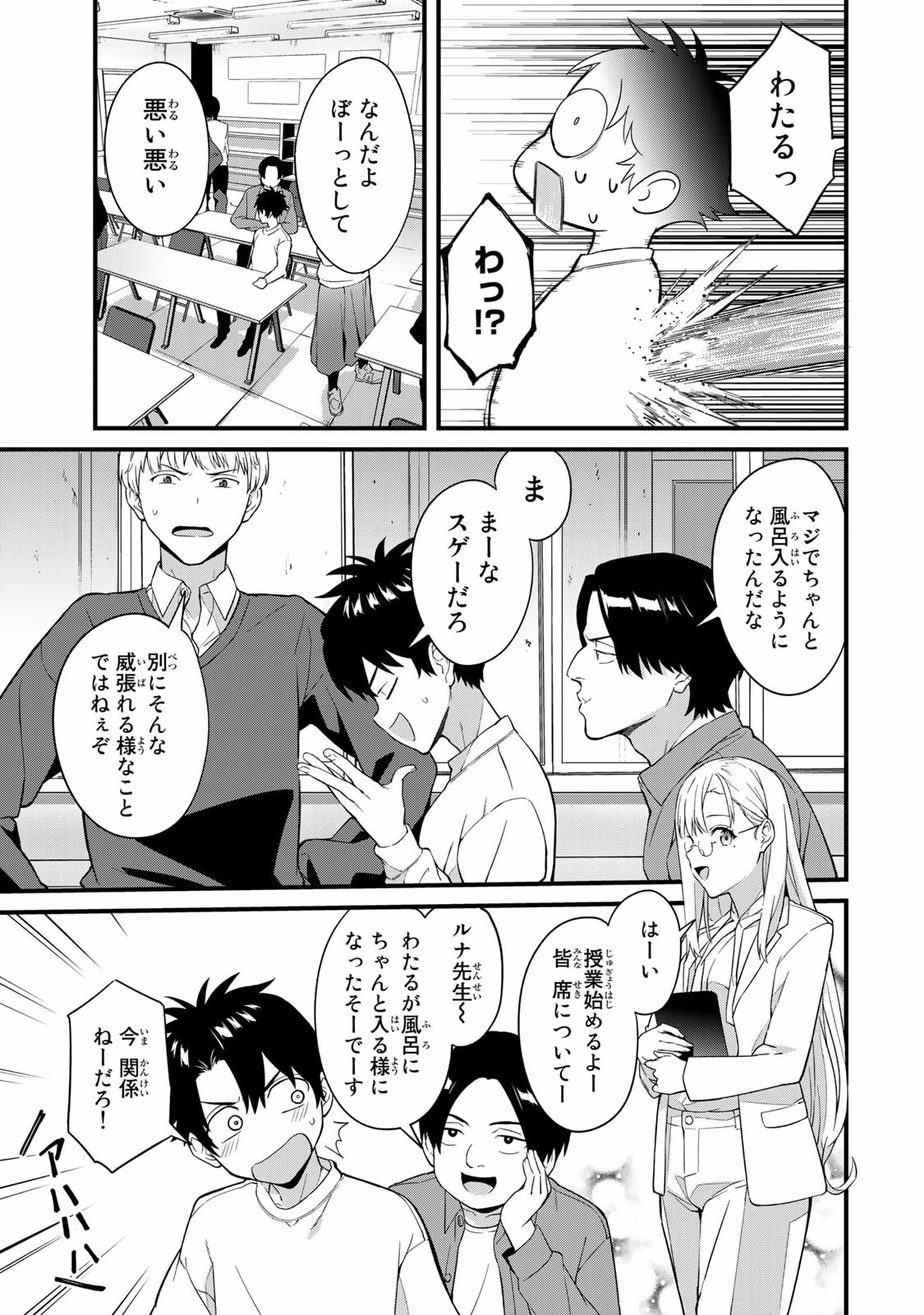 Page 53